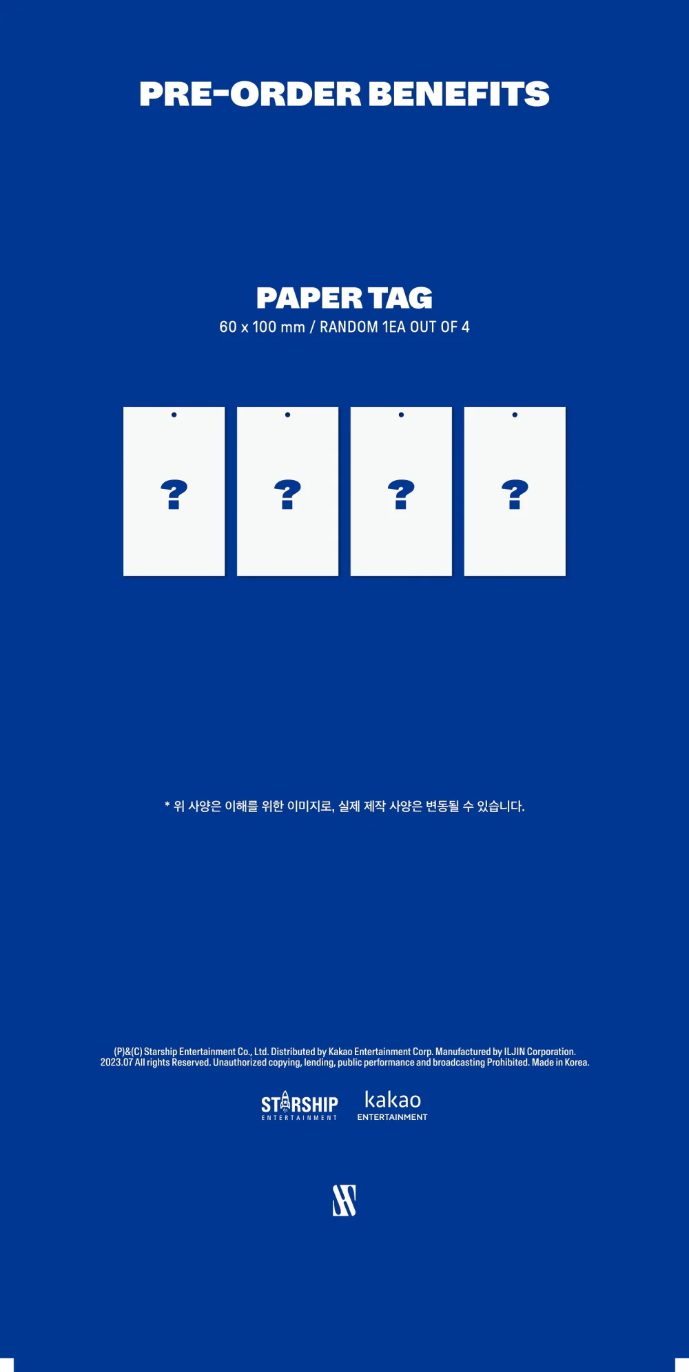 SHOWNU X HYUNGWON - THE UNSEEN (1st Mini Album) - Image 6