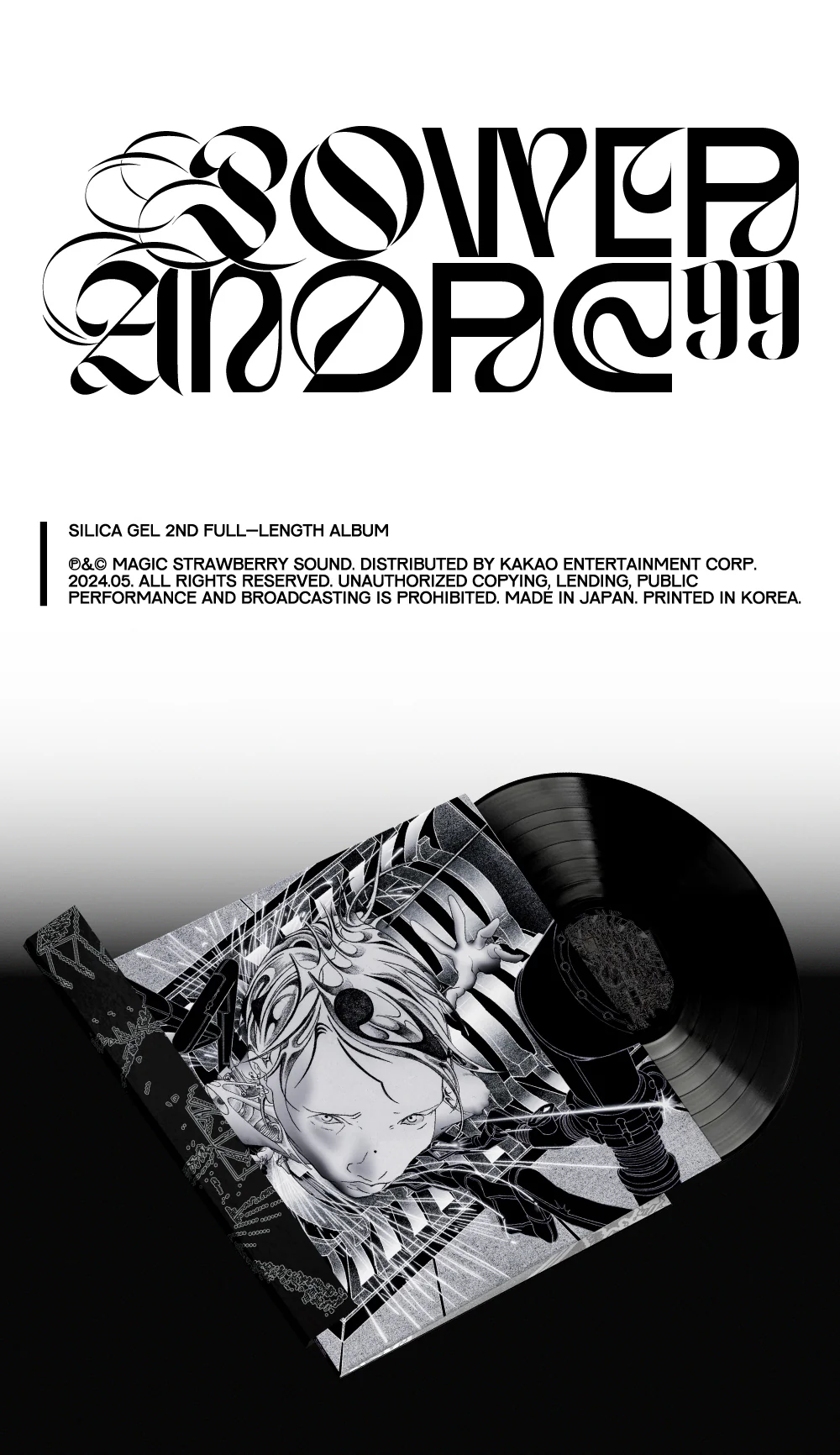 Silica Gel - POWER ANDRE 99 [Vinyl LP] - Image 2