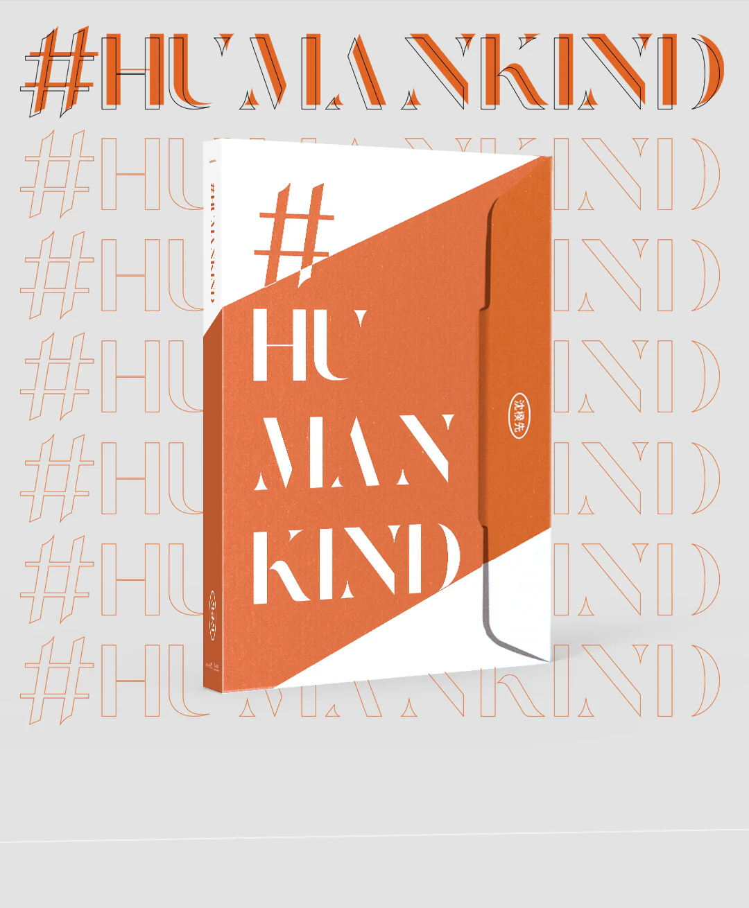 SIM KYU SUN LUCIA - #HUMANKIND CD - Image 2