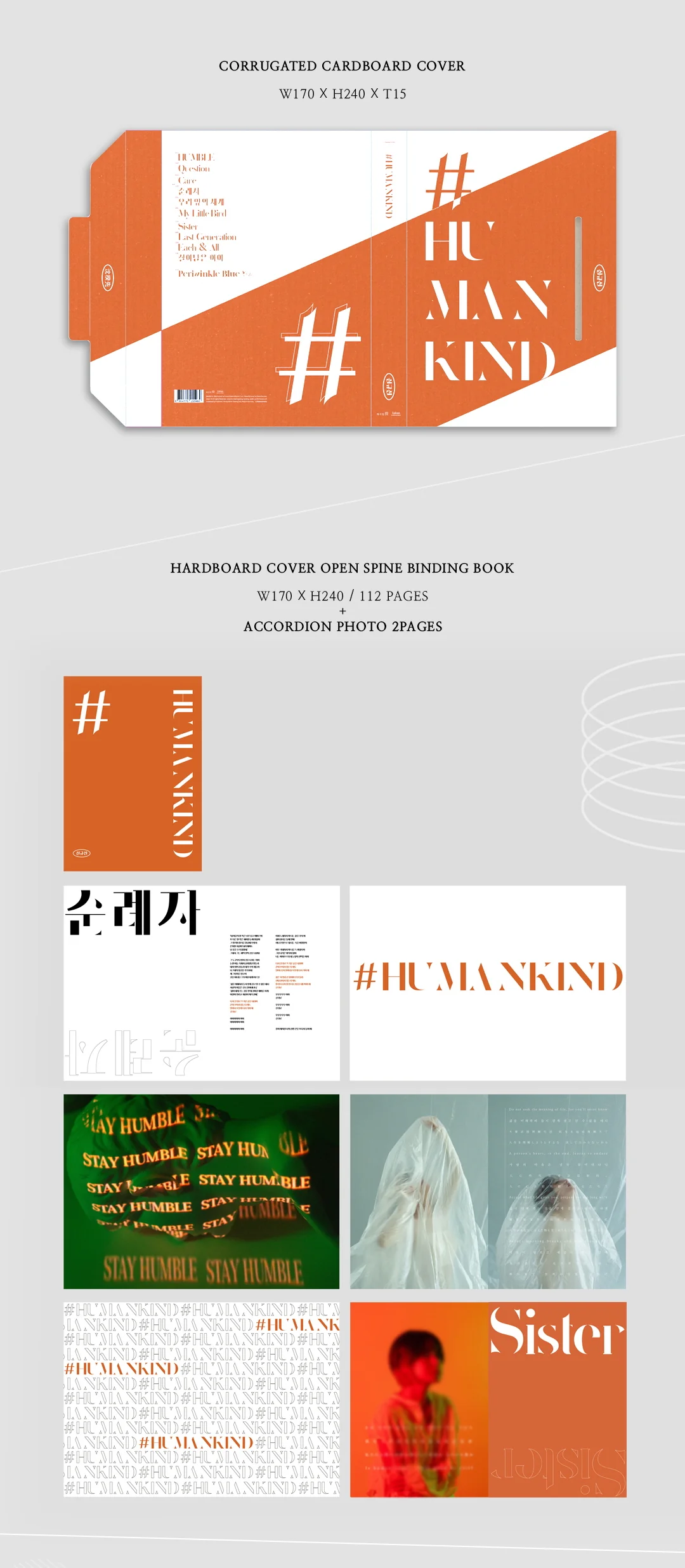 SIM KYU SUN LUCIA - #HUMANKIND CD - Image 3
