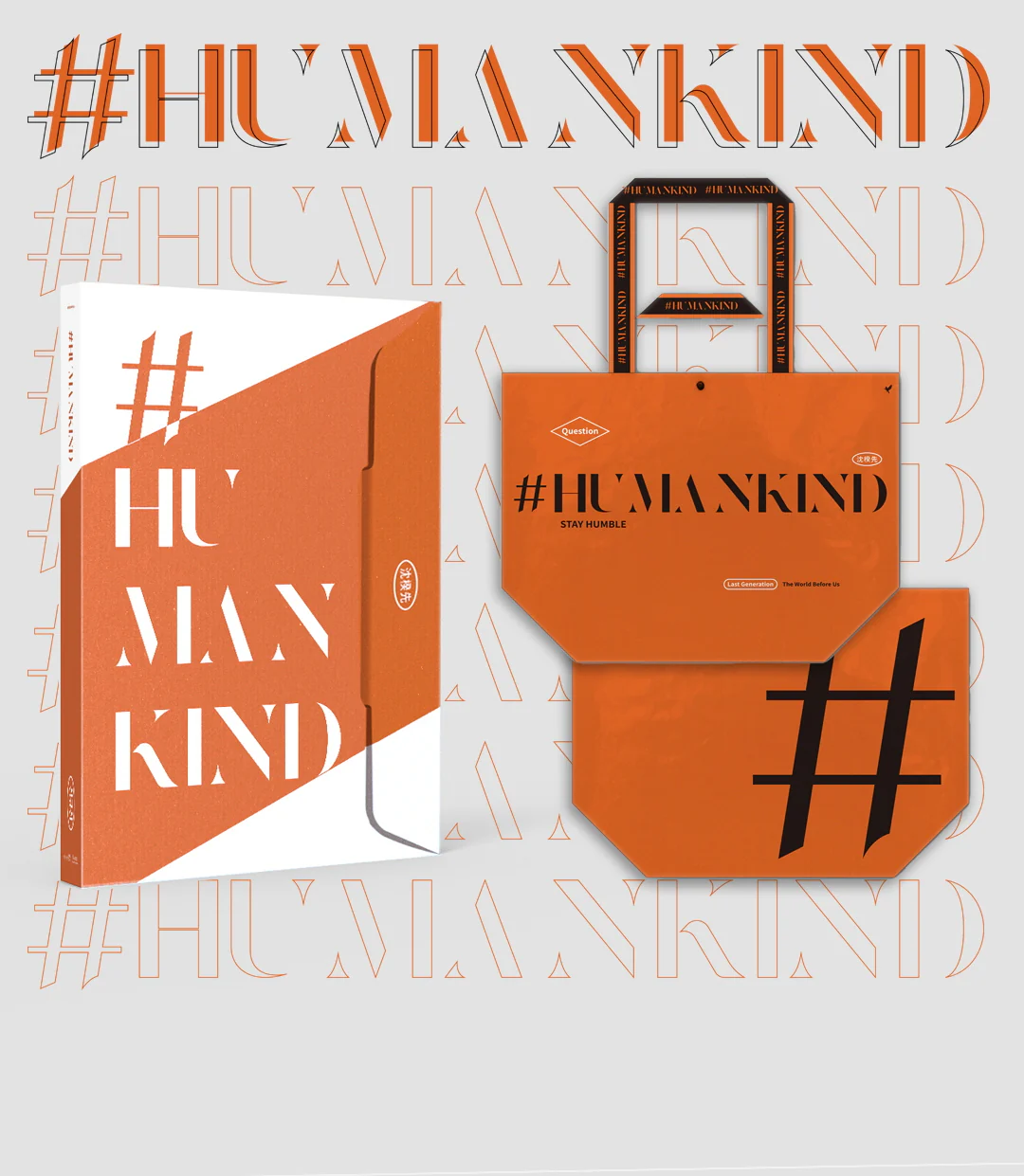 SIM KYU SUN LUCIA - #HUMANKIND Tarpaulin ver. Limited Edition CD - Image 2
