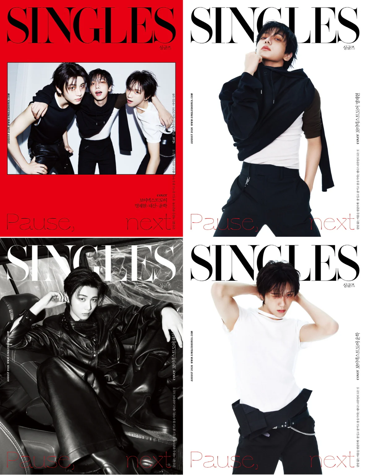 Singles Korea Magazine August 2026 Issue (Cover : boynextdoor)