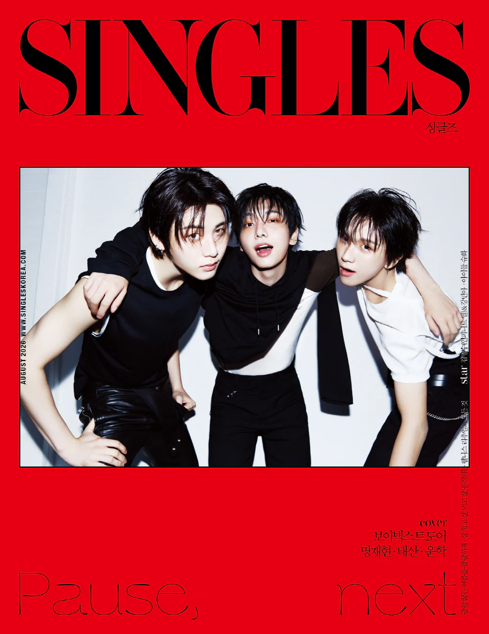 Singles Korea Magazine August 2026 Issue (Cover : boynextdoor) - Image 2