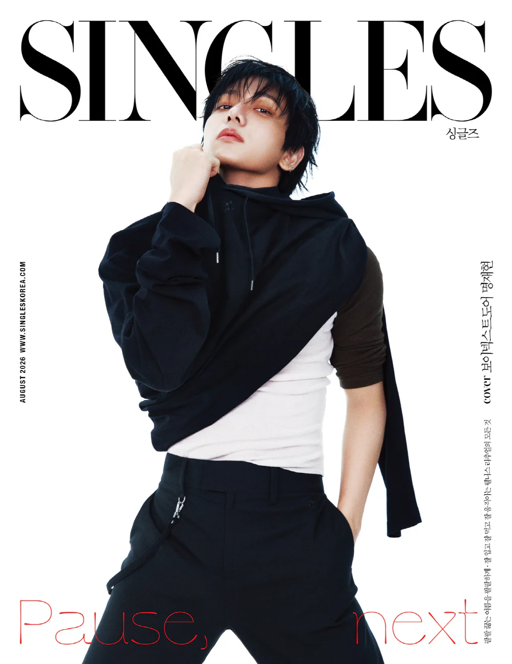 Singles Korea Magazine August 2026 Issue (Cover : boynextdoor) - Image 3