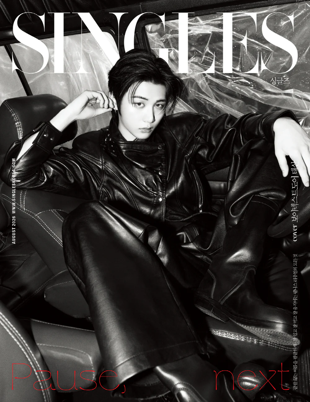 Singles Korea Magazine August 2026 Issue (Cover : boynextdoor) - Image 4