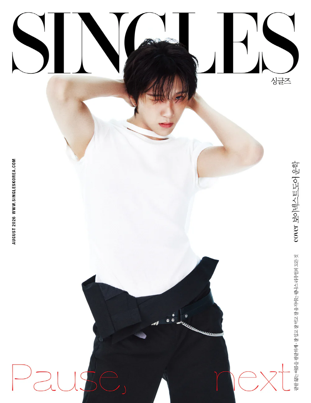 Singles Korea Magazine August 2026 Issue (Cover : boynextdoor) - Image 5