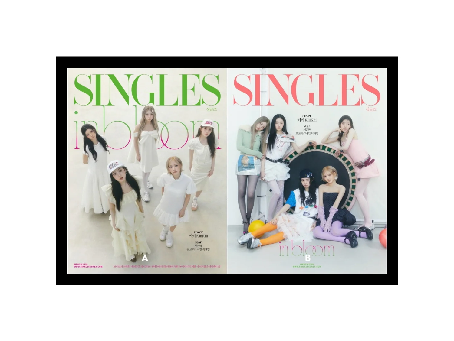 Singles Korea Magazine March 2026 Issue Cover : KiiiKiii - Image 4