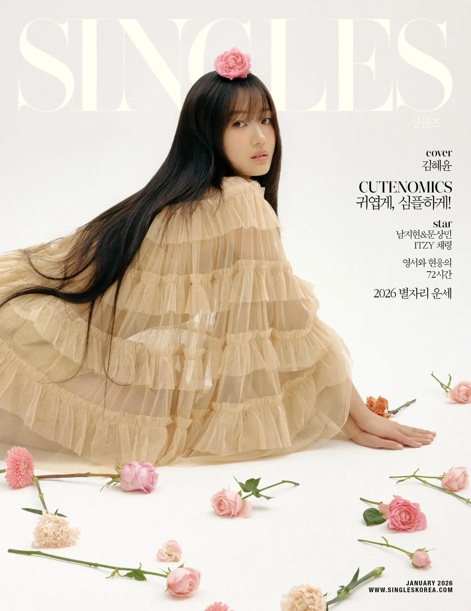 Singles Magazine Korea January 2026 Kim Hyeyoon - Image 6