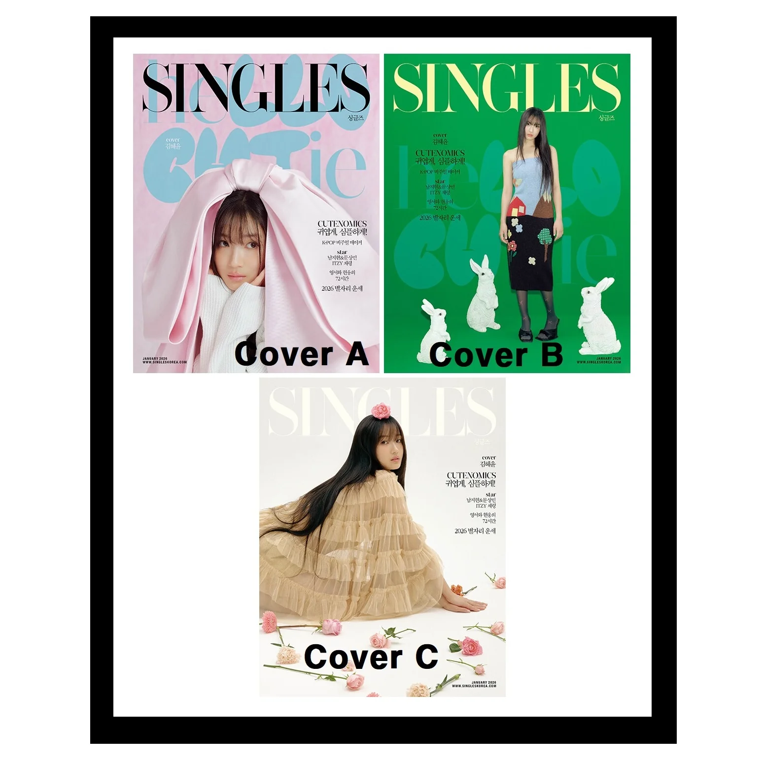 Singles Magazine Korea January 2026 Kim Hyeyoon - Image 7