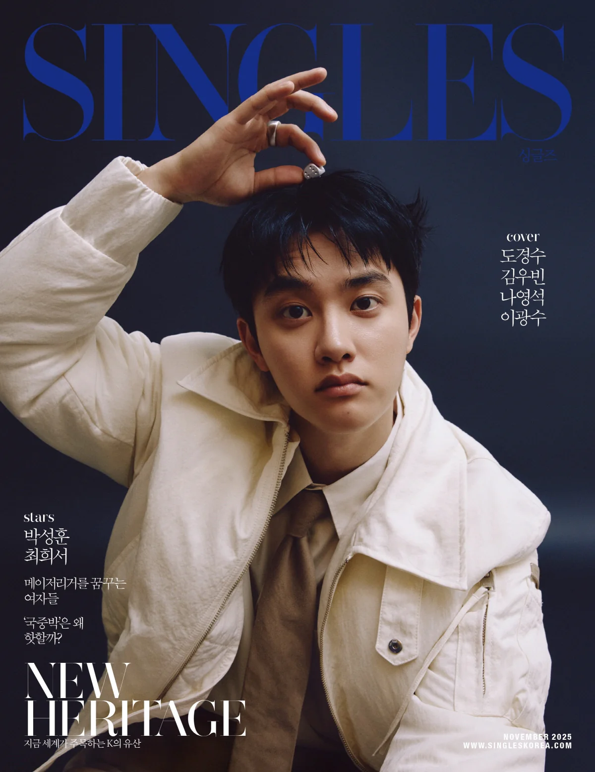 Singles Magazine Korea November 2025 - Image 3