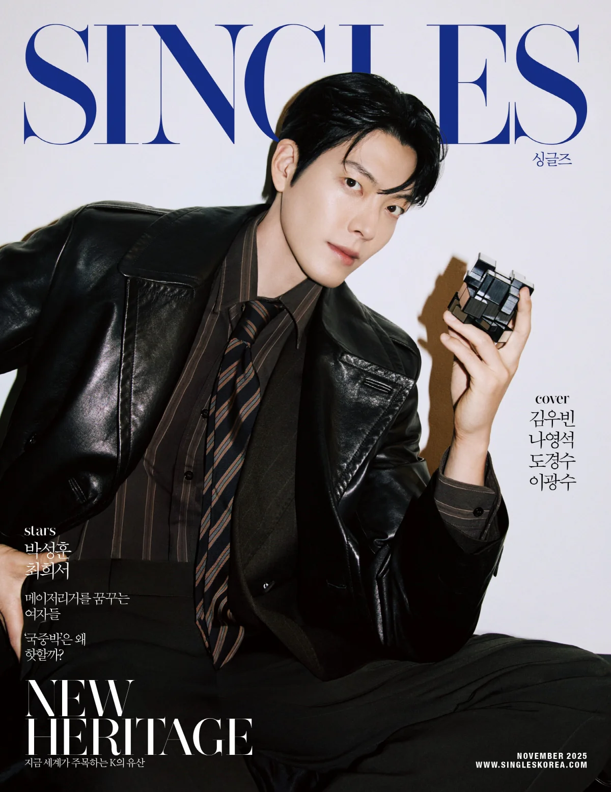 Singles Magazine Korea November 2025 - Image 4