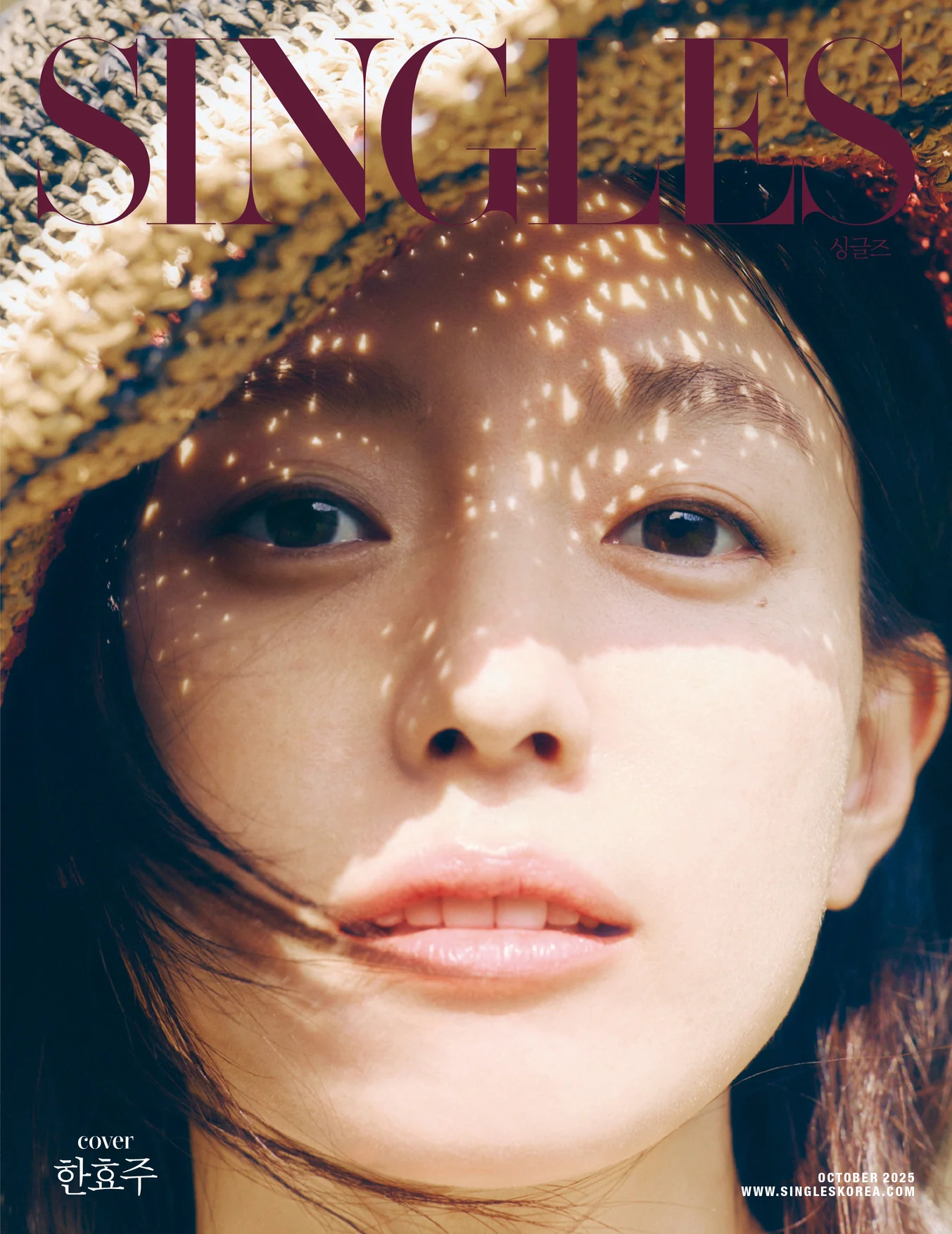 Singles Magazine Korea October 2025 Han Hyo Joo [Random ver.] - Image 5