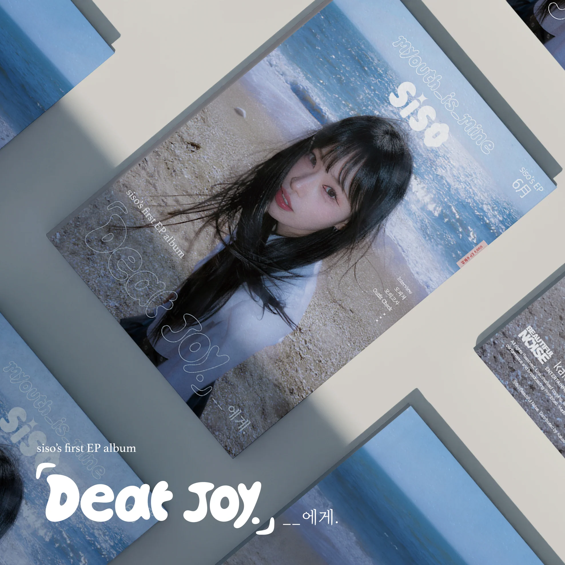 Siso - 1st EP Deay Joy CD