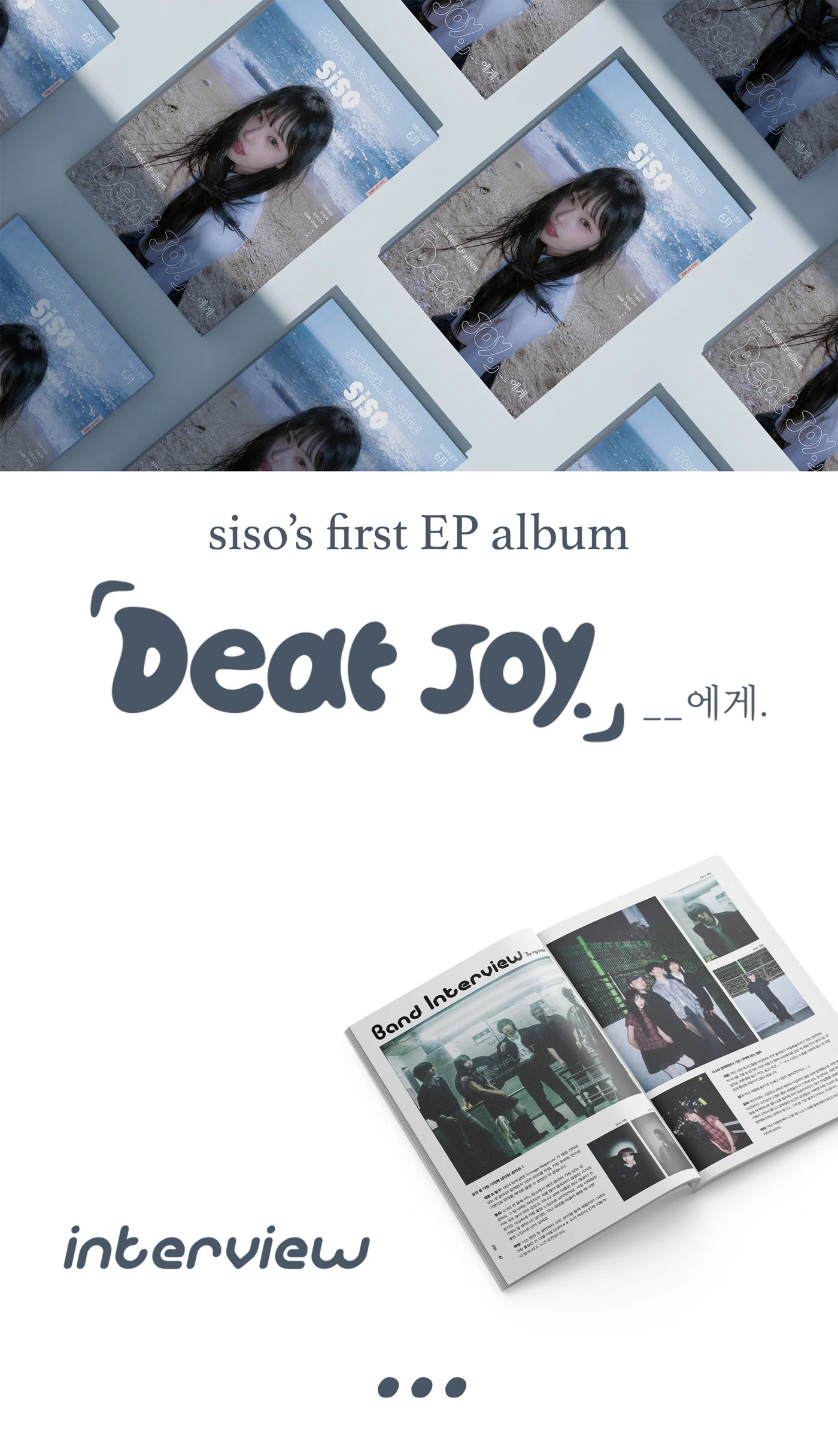 Siso - 1st EP Deay Joy CD - Image 3
