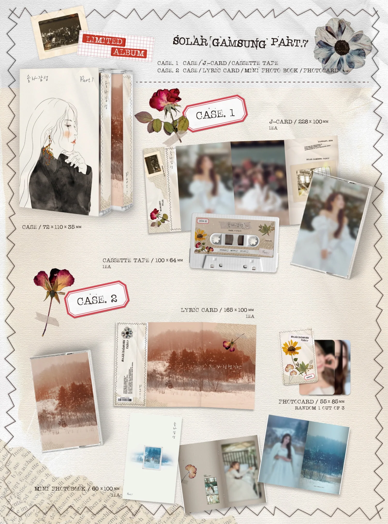 SOLAR MAMAMOO - SOLAR GAMSUNG Part.7 [CASSETTE TAPE] - Image 2