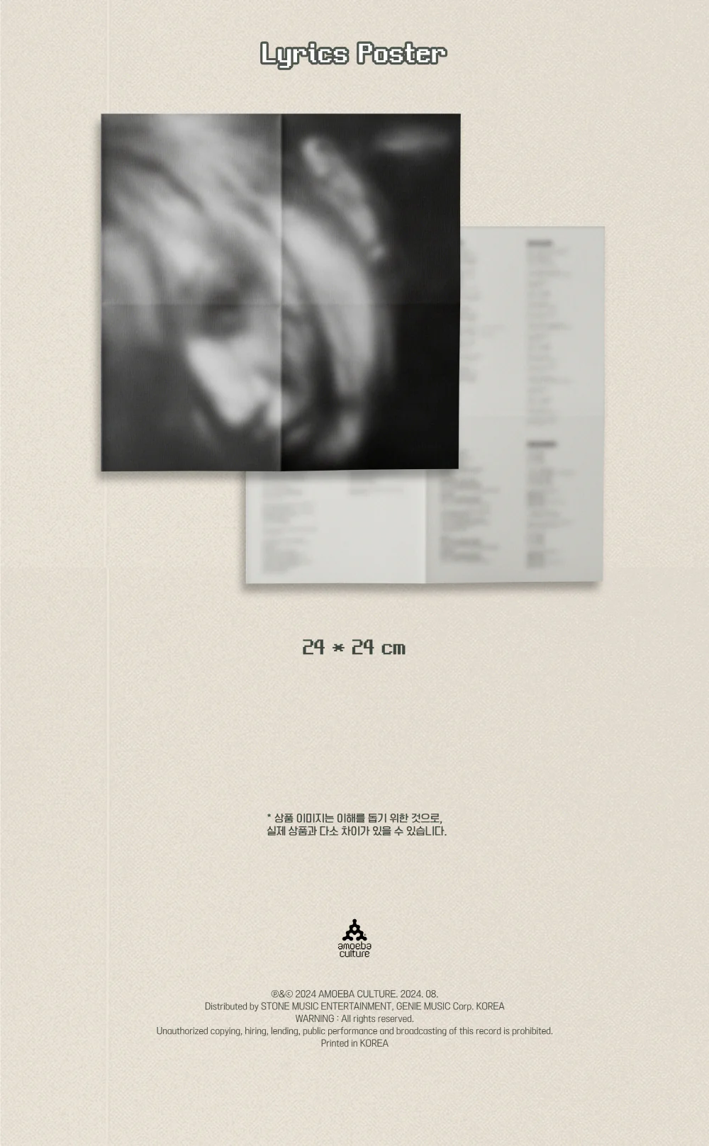 SOLE - Time Machine Album - Image 3