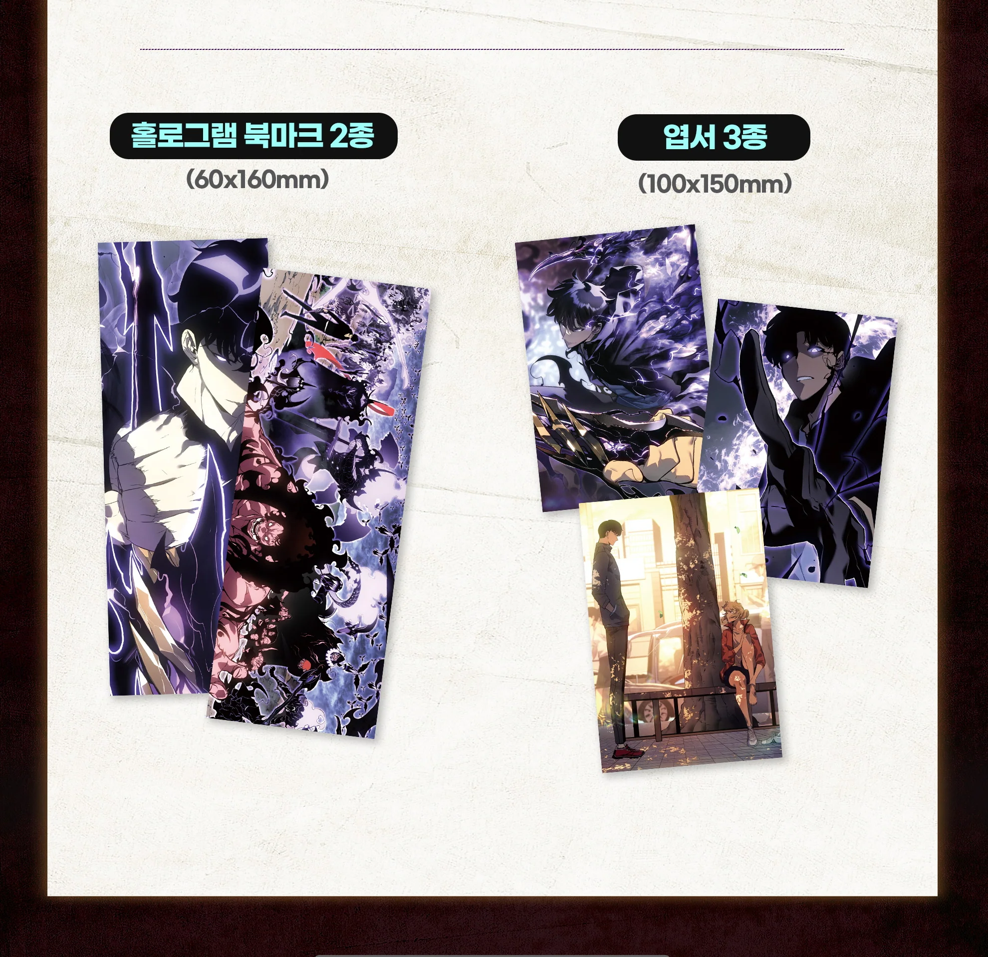 Solo Leveling 나 혼자만 레벨업 Vol.14 [LIMITED Edition] by Chugong Korean Comics Manhwa Original New - Image 3