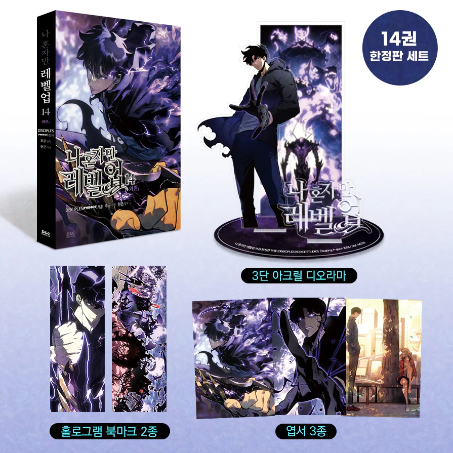 Solo Leveling 나 혼자만 레벨업 Vol.14 [LIMITED Edition] by Chugong Korean Comics Manhwa Original New - Image 4