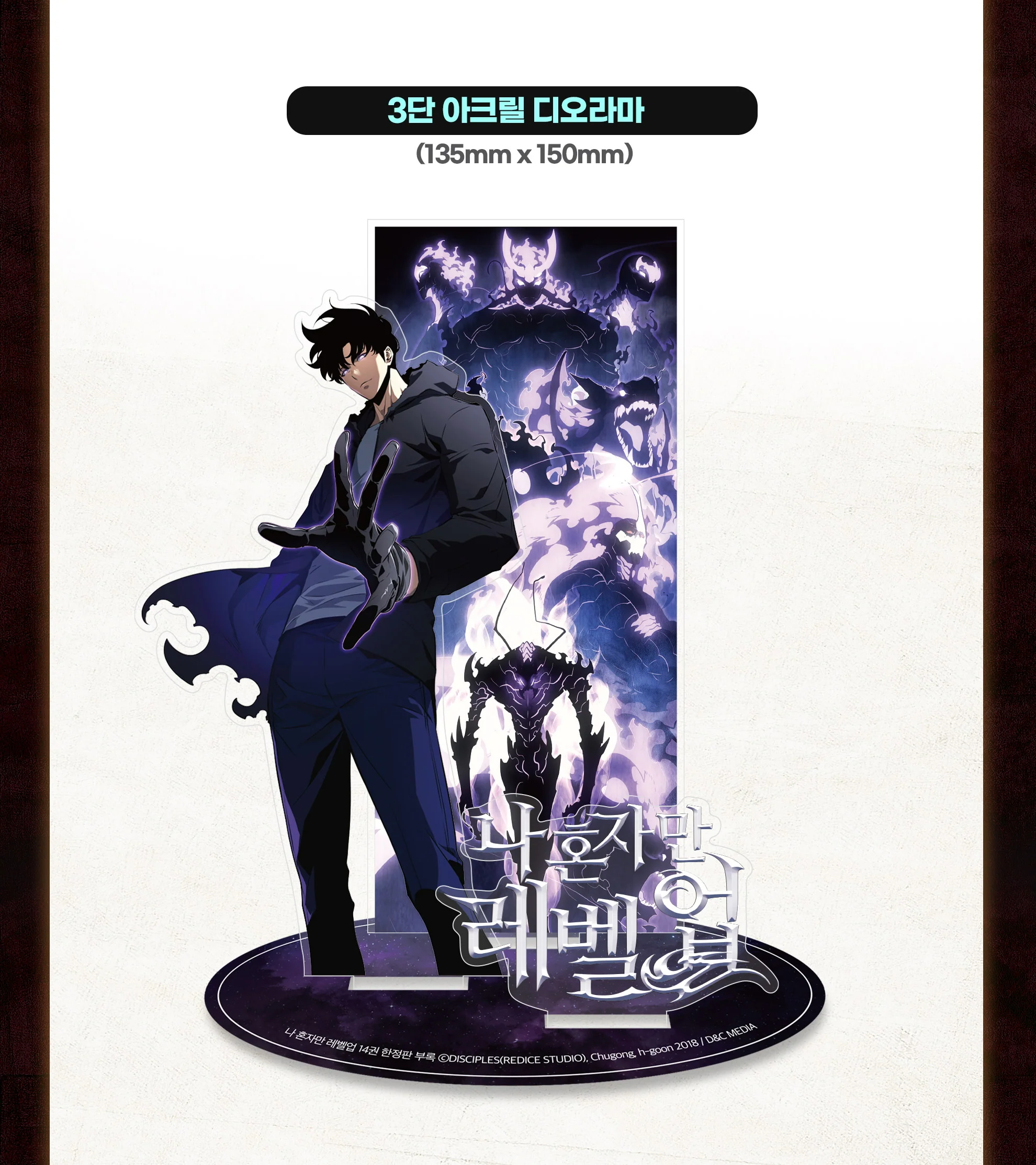 Solo Leveling 나 혼자만 레벨업 Vol.14 [LIMITED Edition] by Chugong Korean Comics Manhwa Original New - Image 5