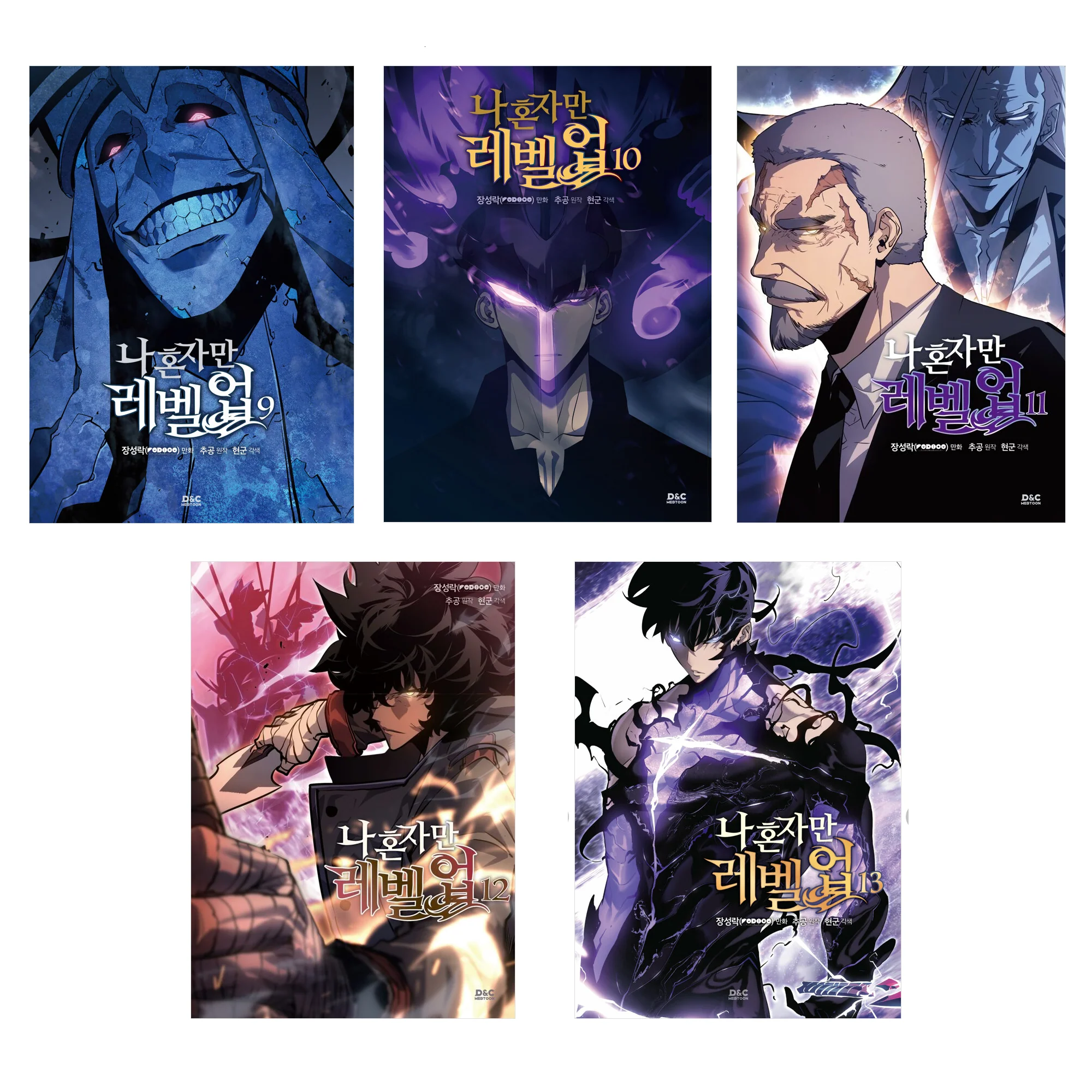 Solo Leveling 나 혼자만 레벨업 Vol.1-13 SET Standard Edition by Chugong Korean Comics Manhwa Original New - Image 4