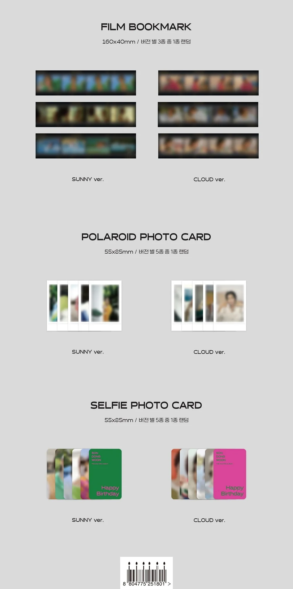 SON DONG WOON - 2nd Mini Album Happy Birthday CD - Image 6
