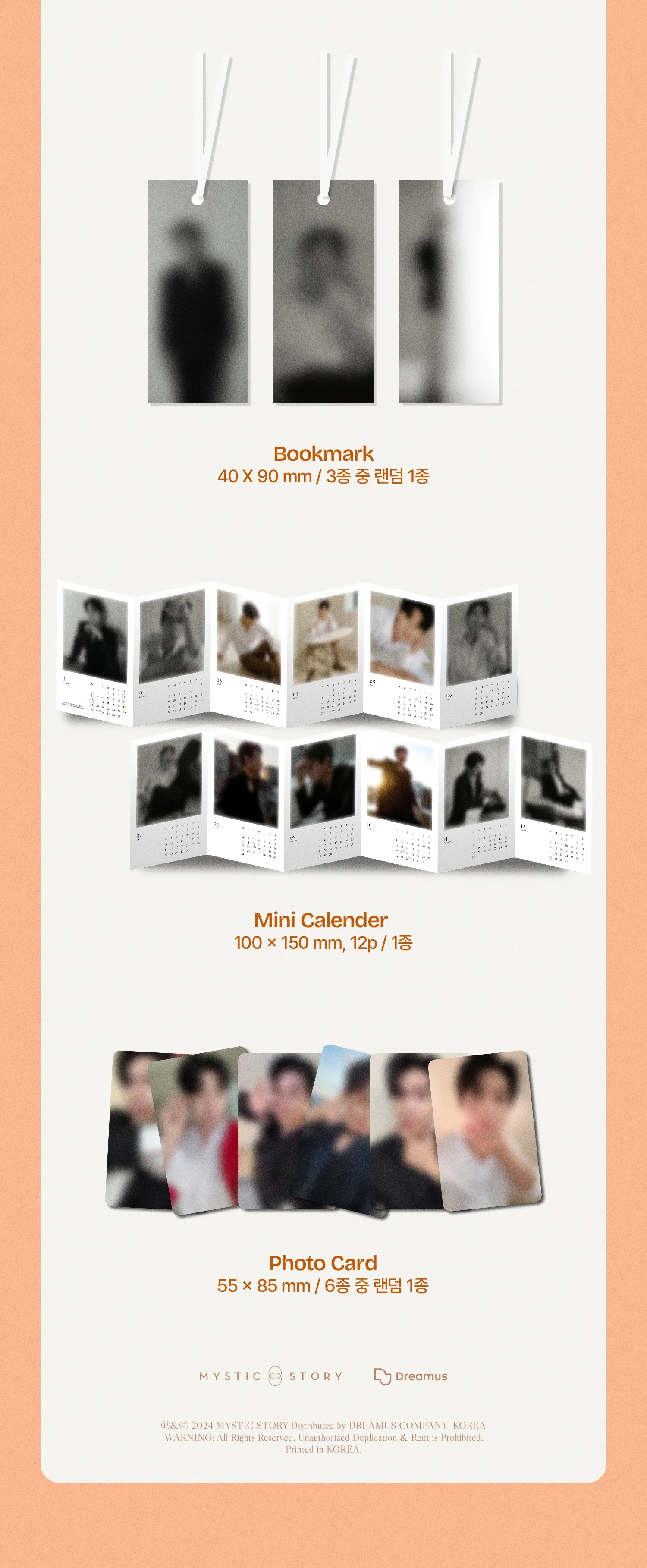 Son Tae Jin - Vol.1 Shine Photobook version CD - Image 5