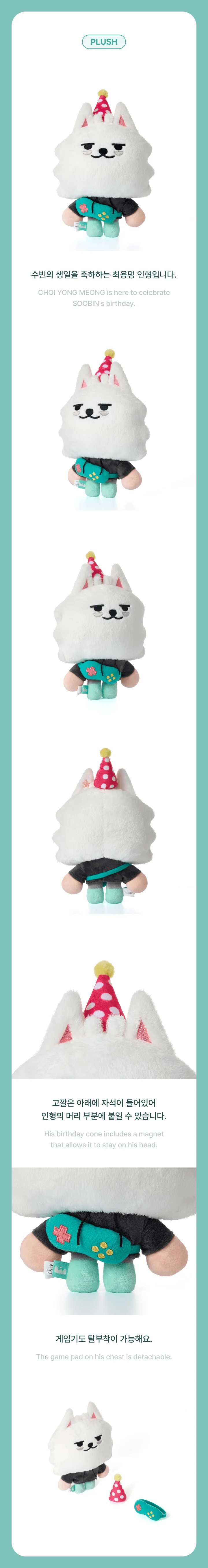 Soobin Tomorrow X Together - Choi Yong Meong Plush Set Express Shipping - Image 3