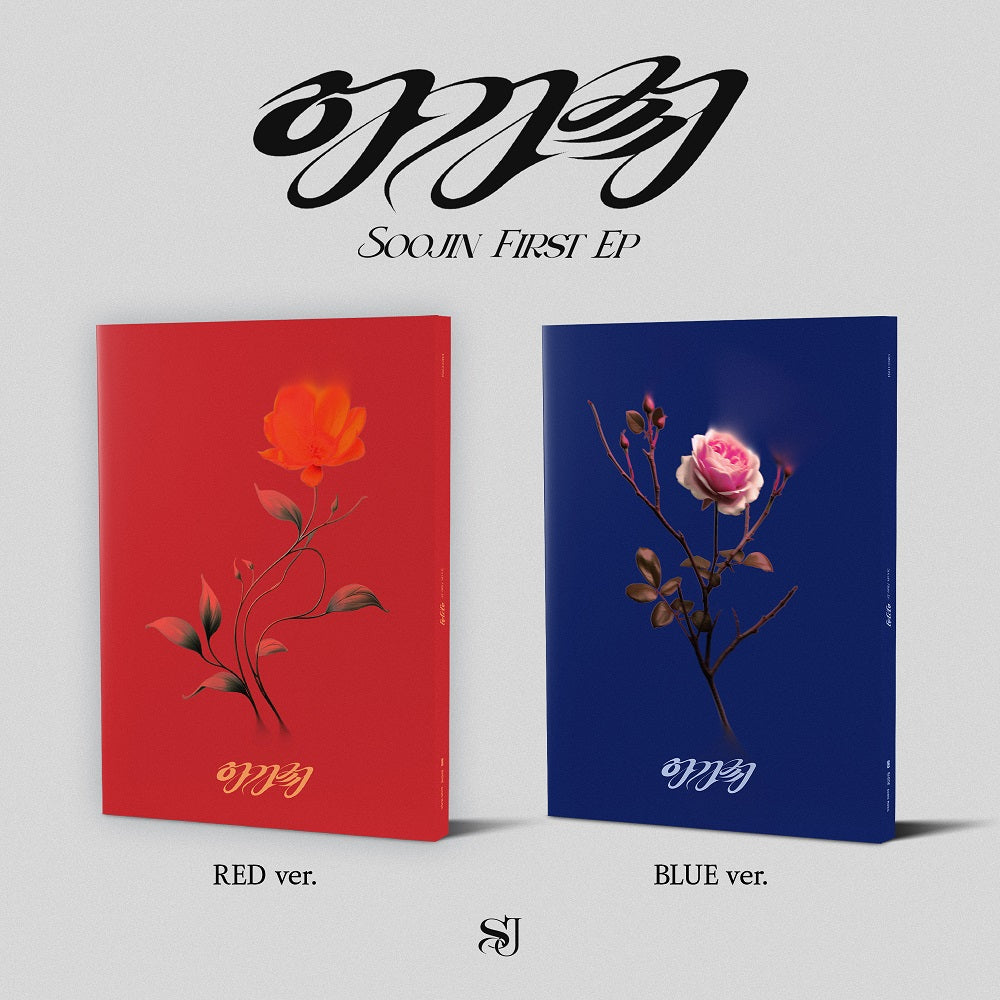SOOJIN - 1st EP AGASSY CD