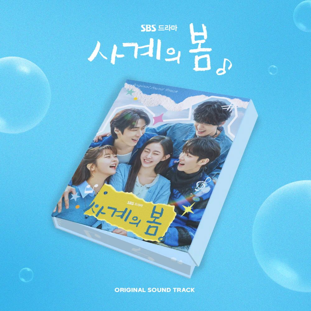 Spring of Youth (SBS Drama) OST Album
