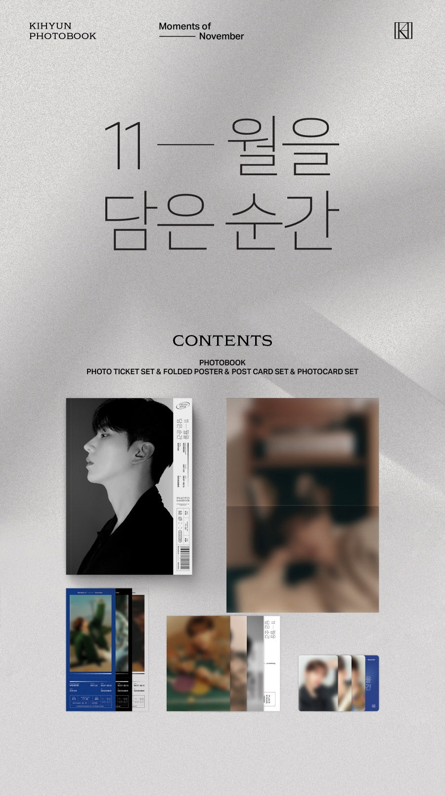 [STARSHIP SQUARE POB] KIHYUN PHOTOBOOK Moment of November MONSTA X - Image 2
