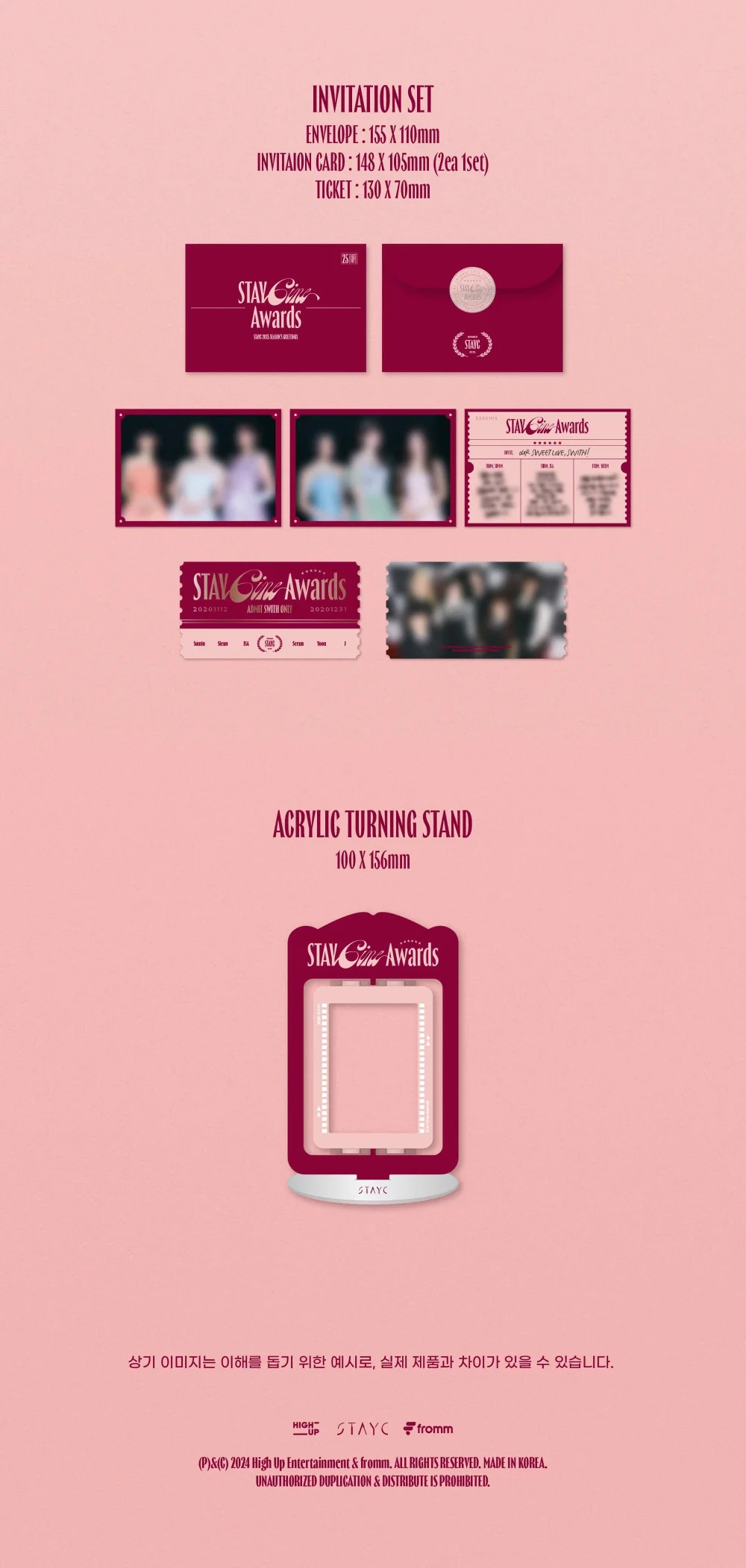 STAYC 2025 SEASON’S GREETINGS [2025 STAYCine Awards] - Image 6