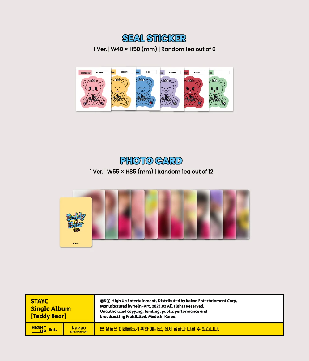 STAYC - 4th Single Album Teddy Bear (Digipack Ver.) CD+Extra Photocards - Image 4
