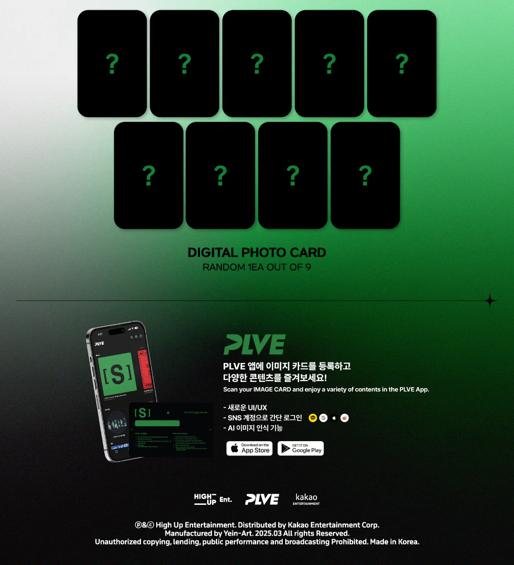 STAYC - 5th Single Album S [PLVE Ver.] - Image 4