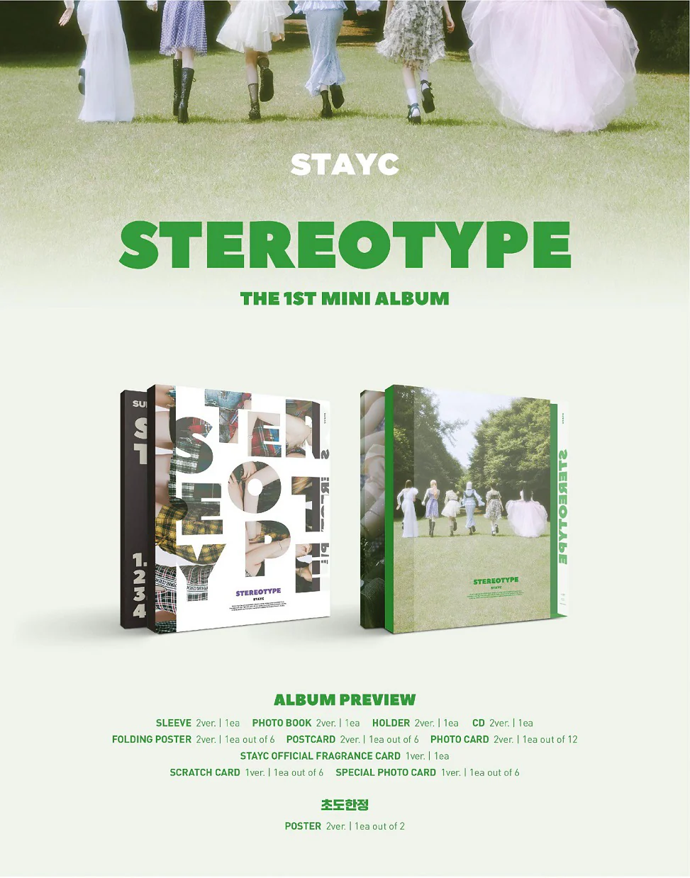 STAYC - STEREOTYPE (1st Mini Album) - Image 2