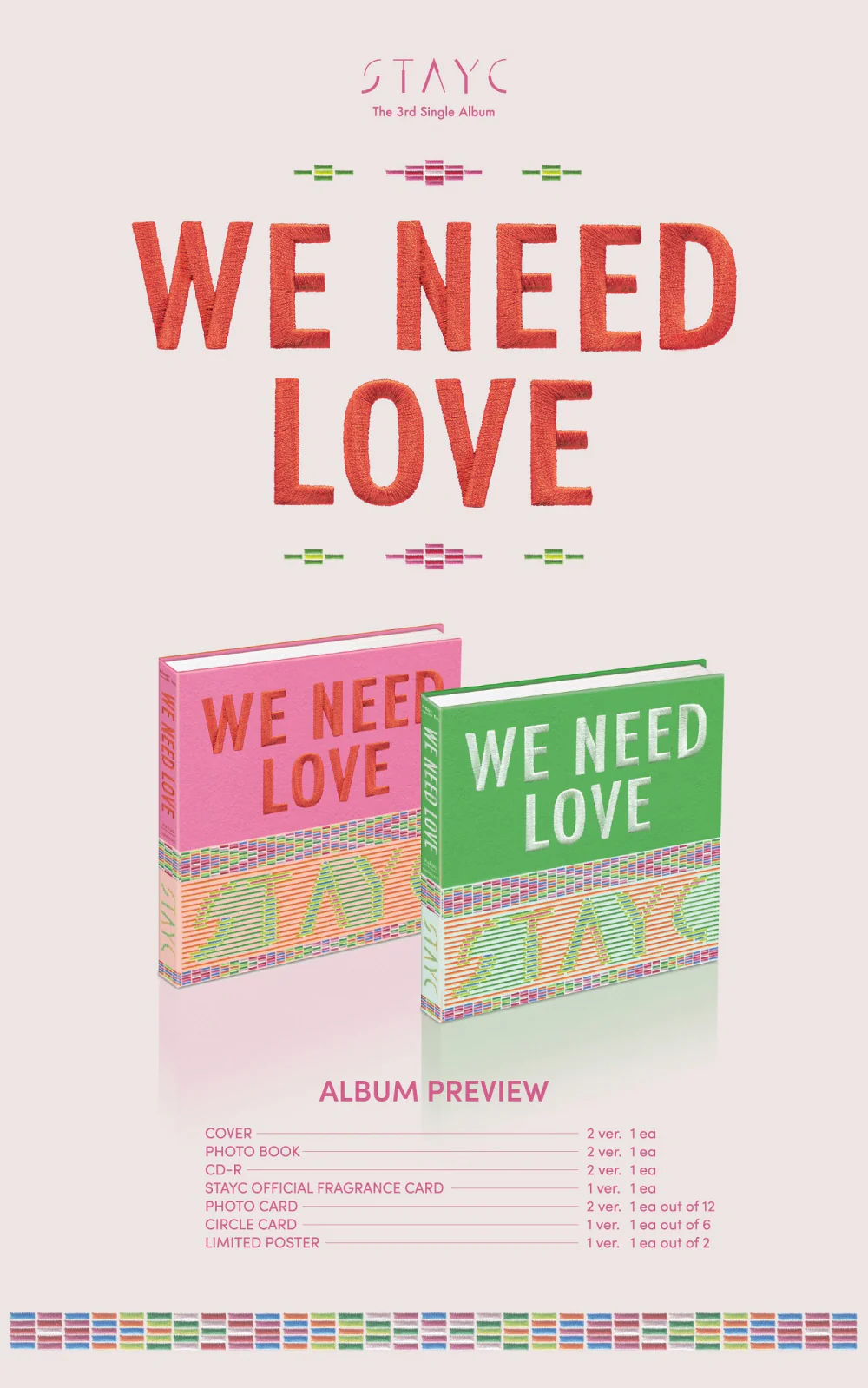 STAYC - WE NEED LOVE 3rd Single Album+Free Gift - Image 2
