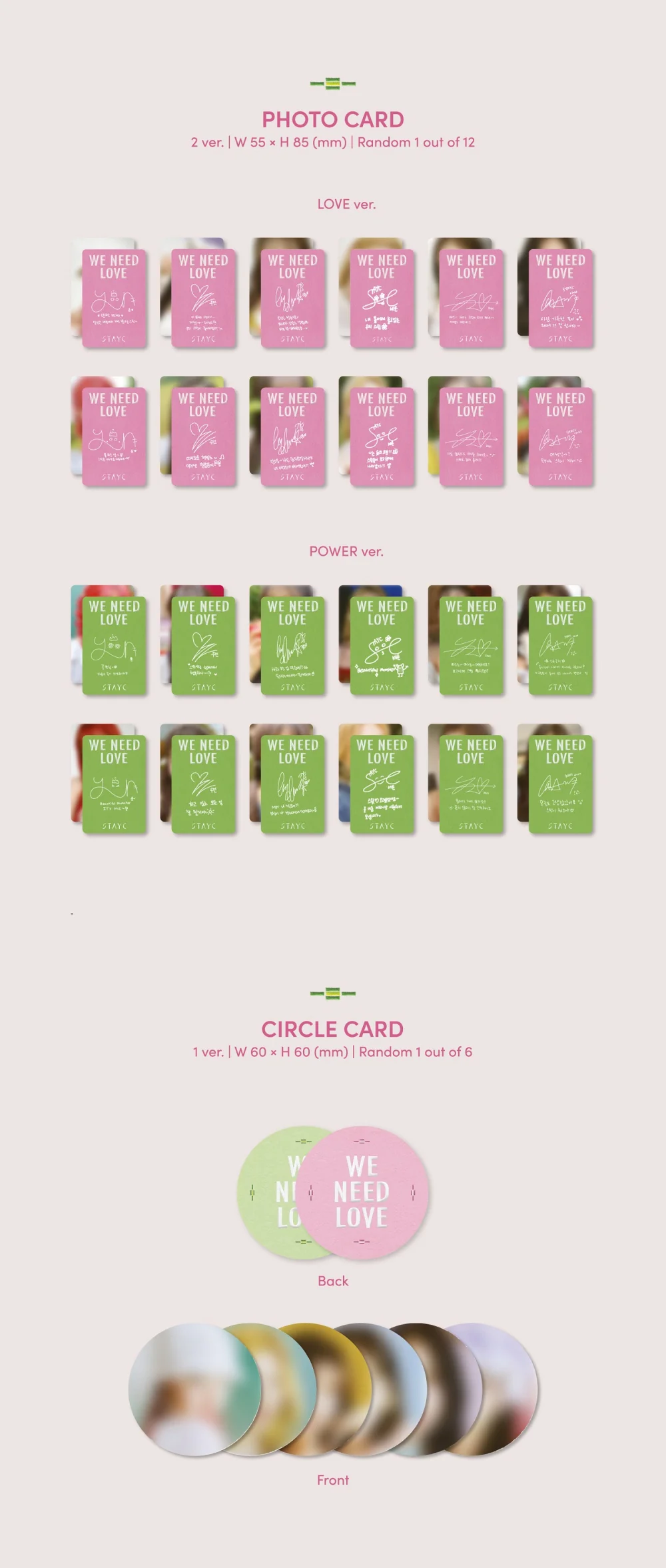 STAYC - WE NEED LOVE 3rd Single Album+Free Gift - Image 6
