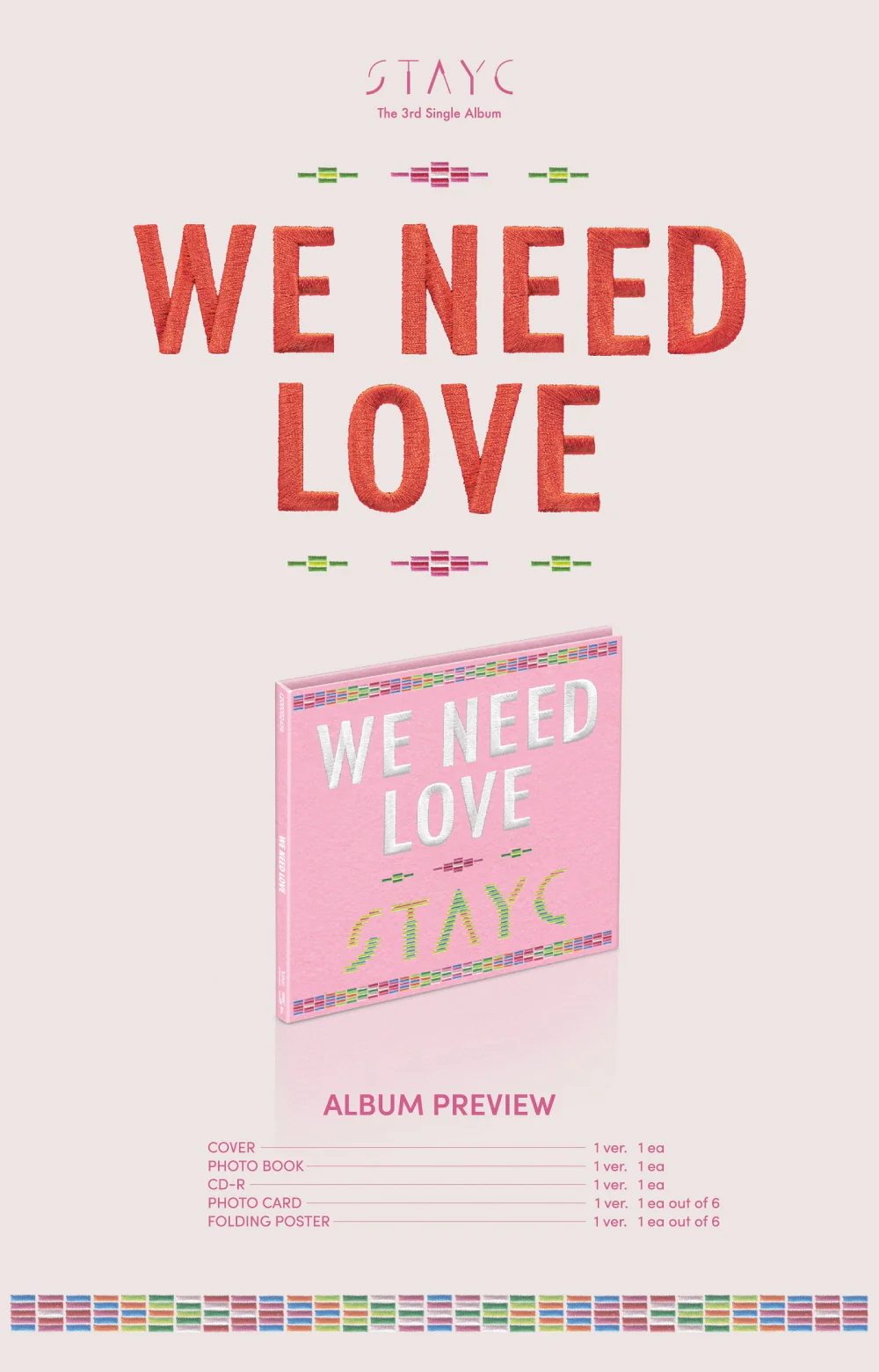 STAYC - WE NEED LOVE Digipack Ver. (3rd Single Album) CD - Image 2