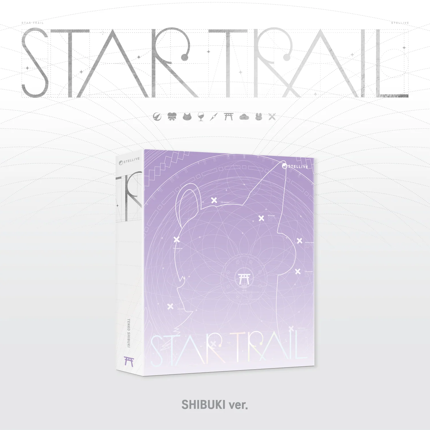 Stellive - 1st Album Star Trail CD - Image 16