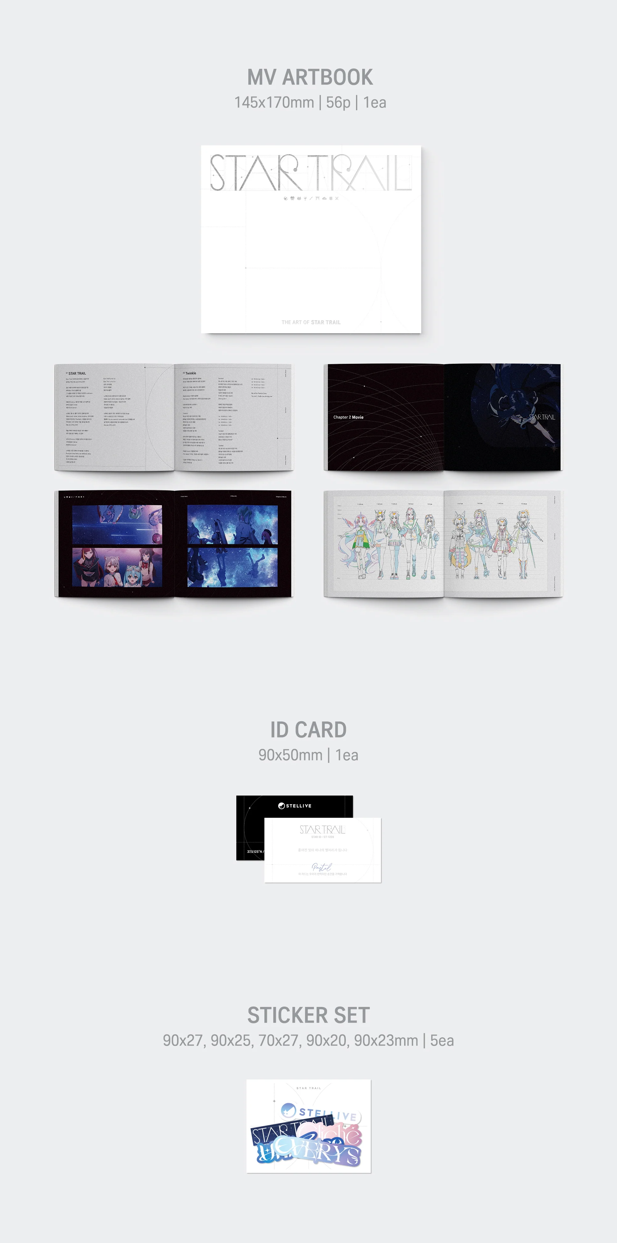Stellive - 1st Album Star Trail CD - Image 5