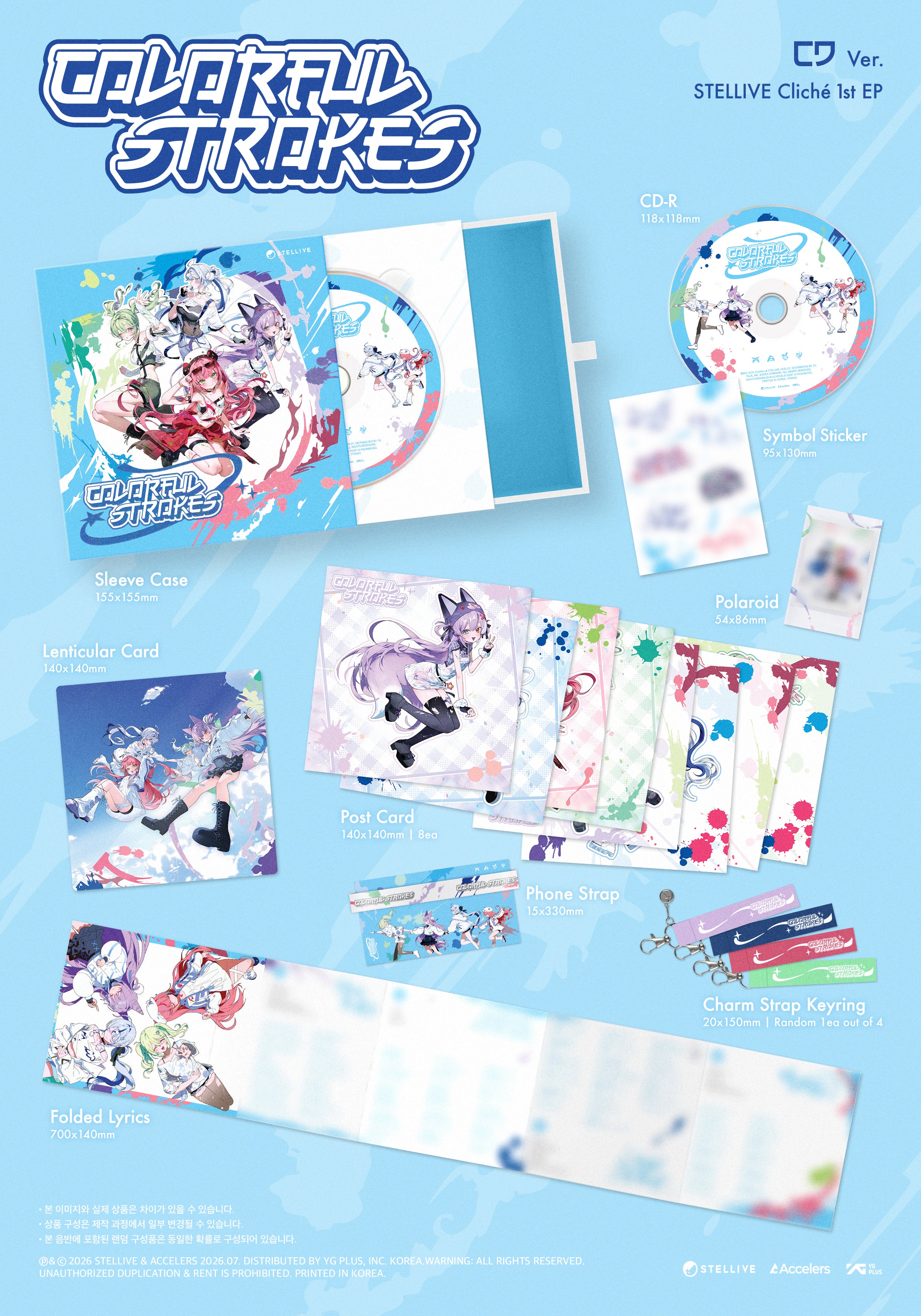 STELLIVE Cliche - 1st EP Colorful Strokes CD ver. - Image 2