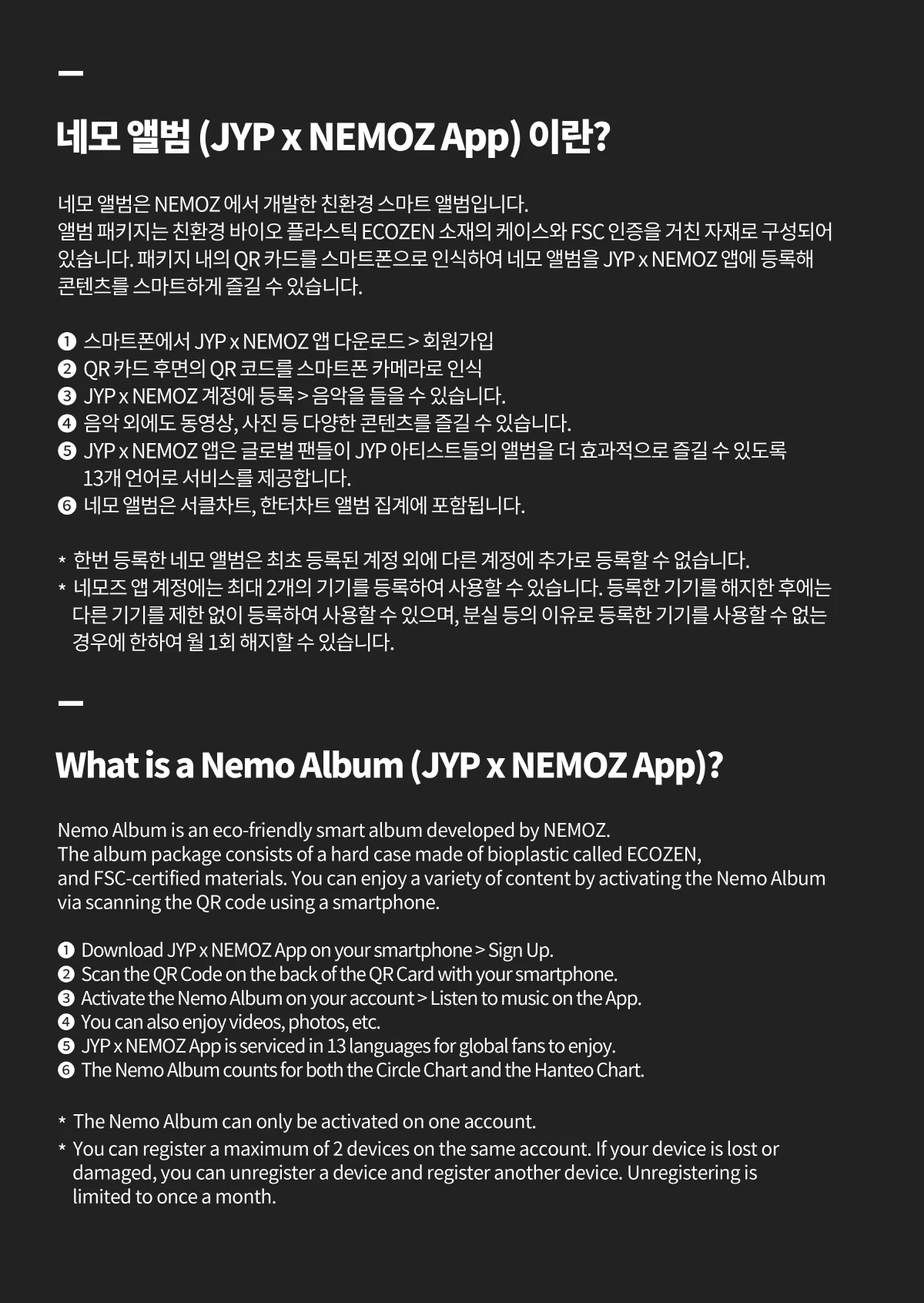 Stray Kids - 樂-STAR ROCK STAR [PLATFORM ALBUM NEMO VER.] - Image 3