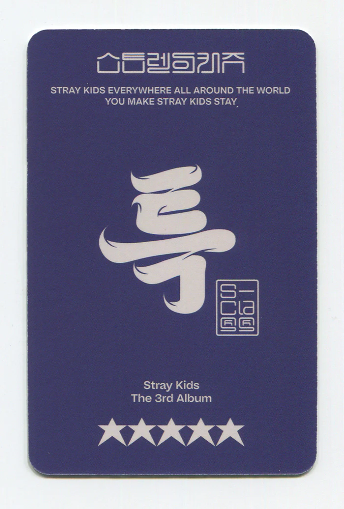 STRAY KIDS - 5-STAR ALBUM DIGIPACK POB OFFICIAL PHOTOCARD - Image 2