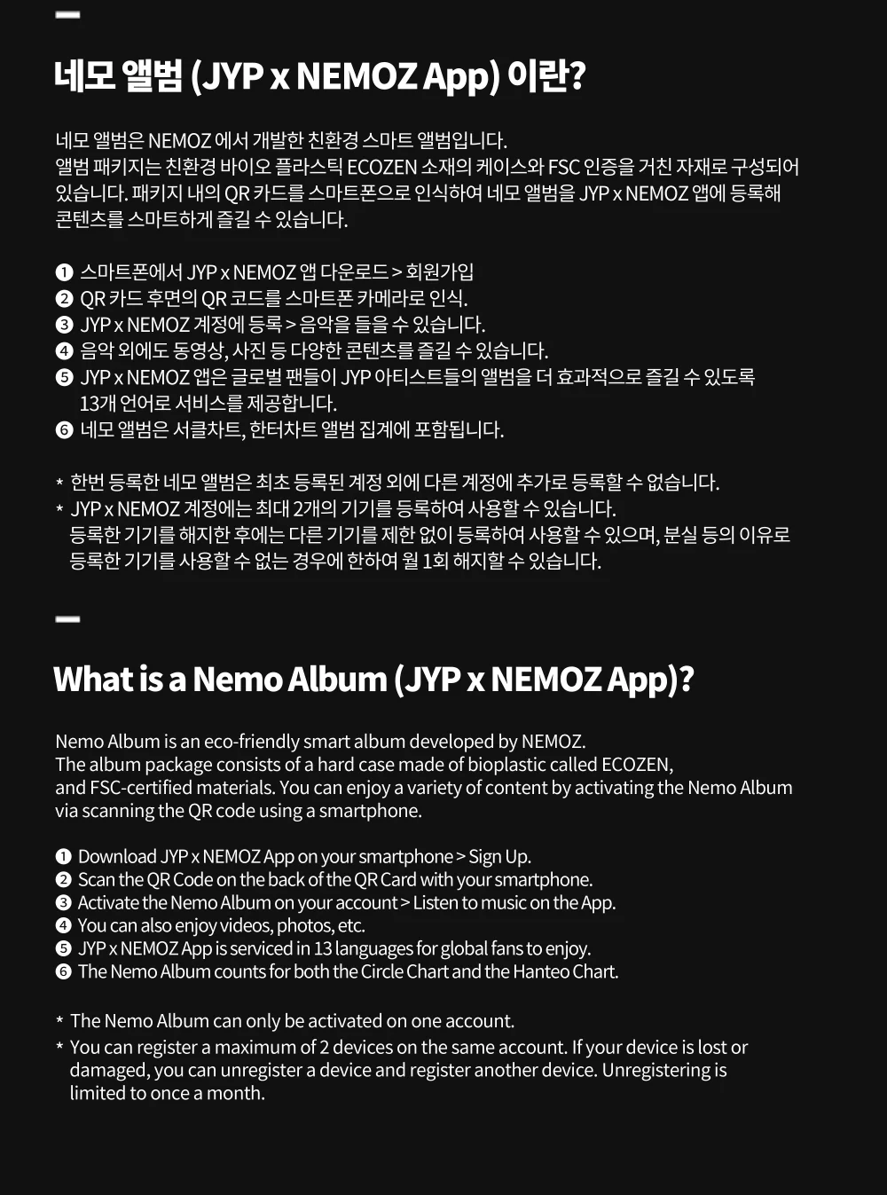Stray Kids - ATE [Platform Album Nemo] Album - Image 3