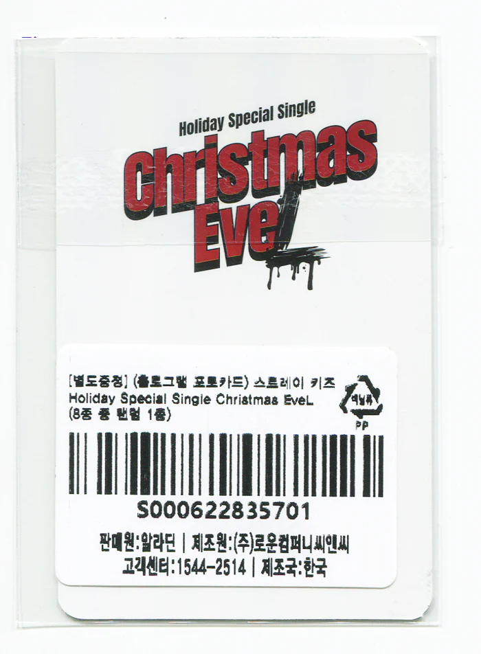 STRAY KIDS - Holiday Special Single [CHRISTMAS EVEL] Aladin POB OFFICIAL PHOTOCARD - Image 2