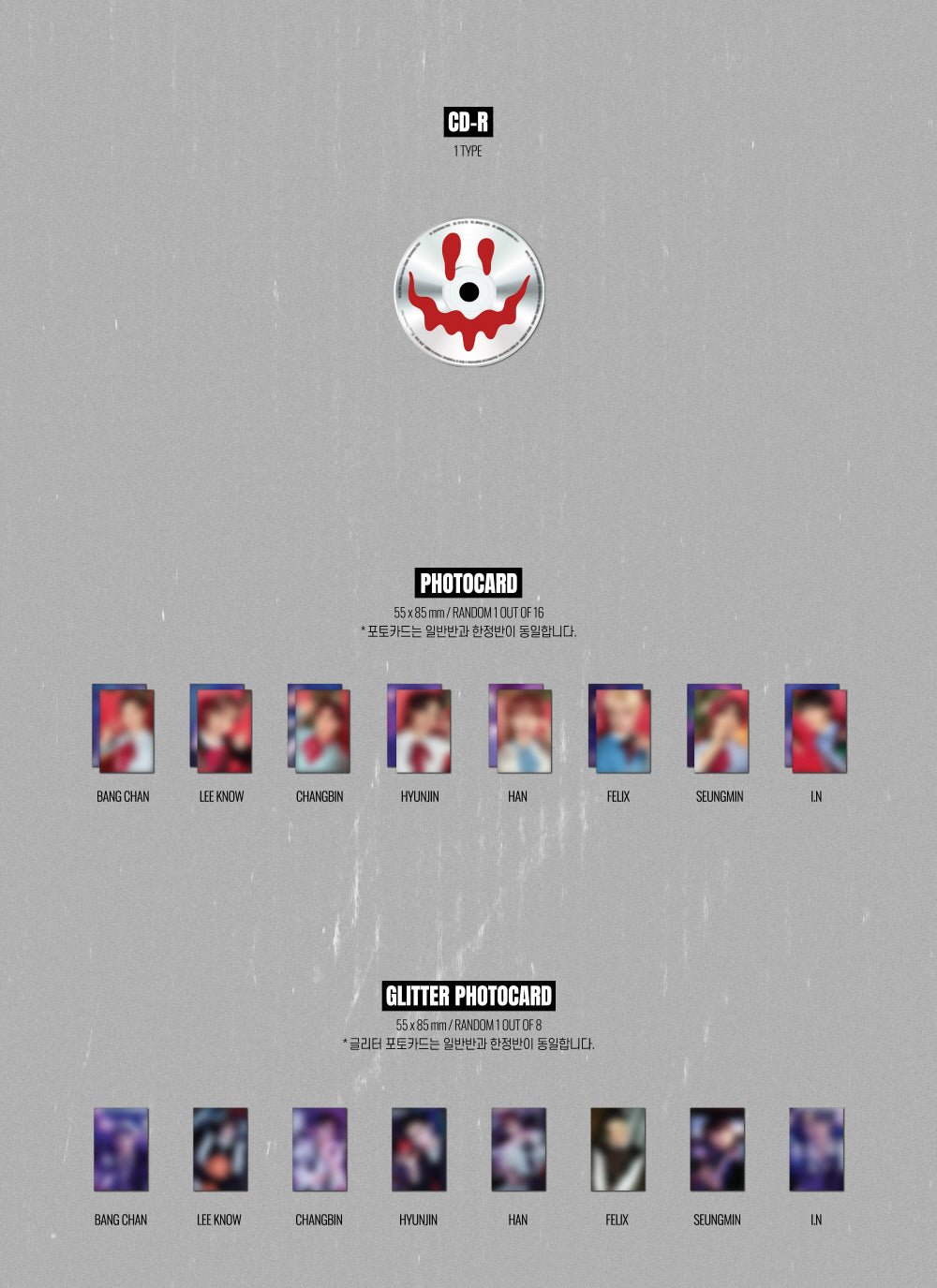 Stray Kids - Holiday Special Single Christmas EveL [Normal ver.] Album+Extra Photocards Set - Image 4