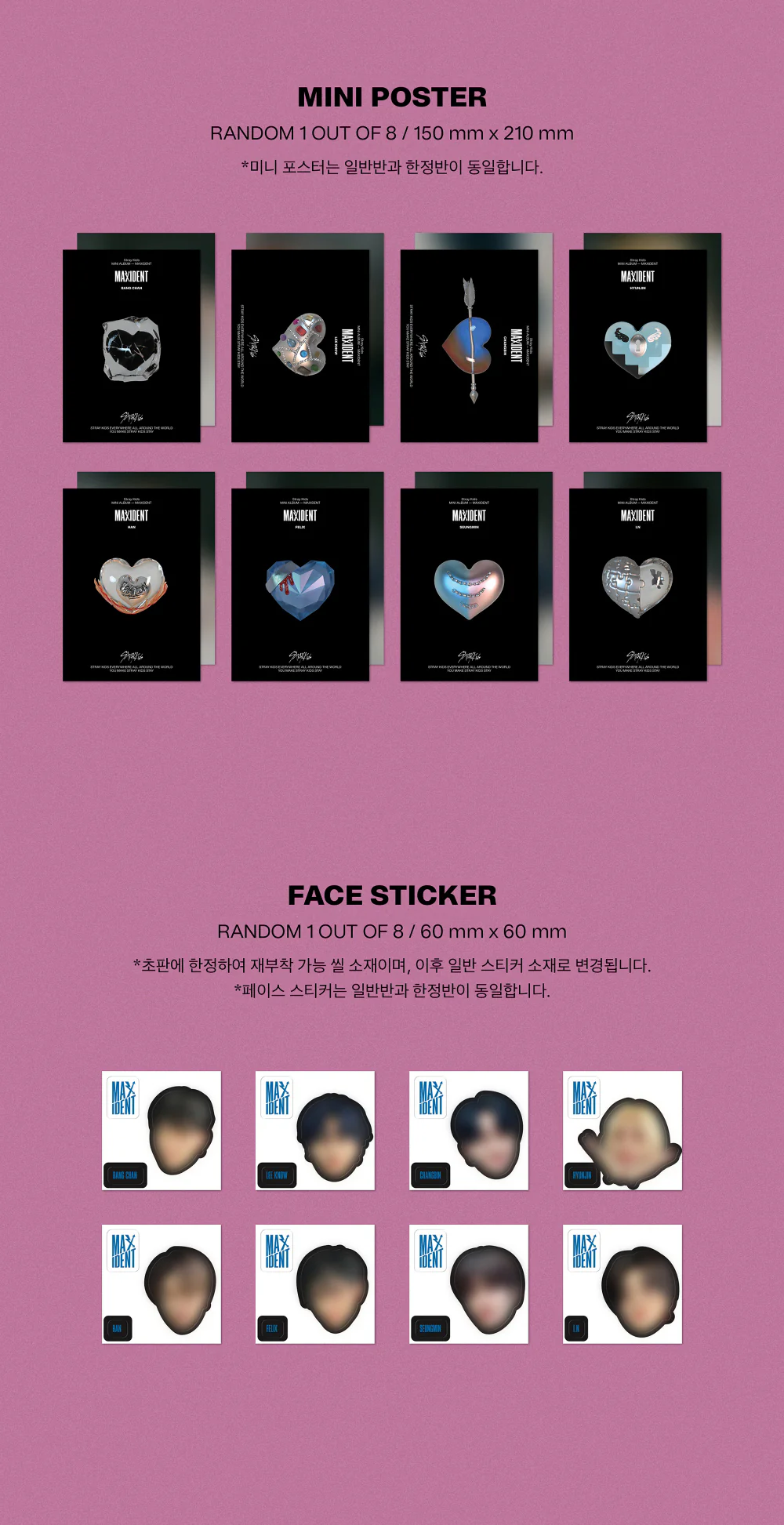 Stray Kids - MAXIDENT [GO ver.(Limited Edition)] Album+Pre-Order Benefit - Image 5