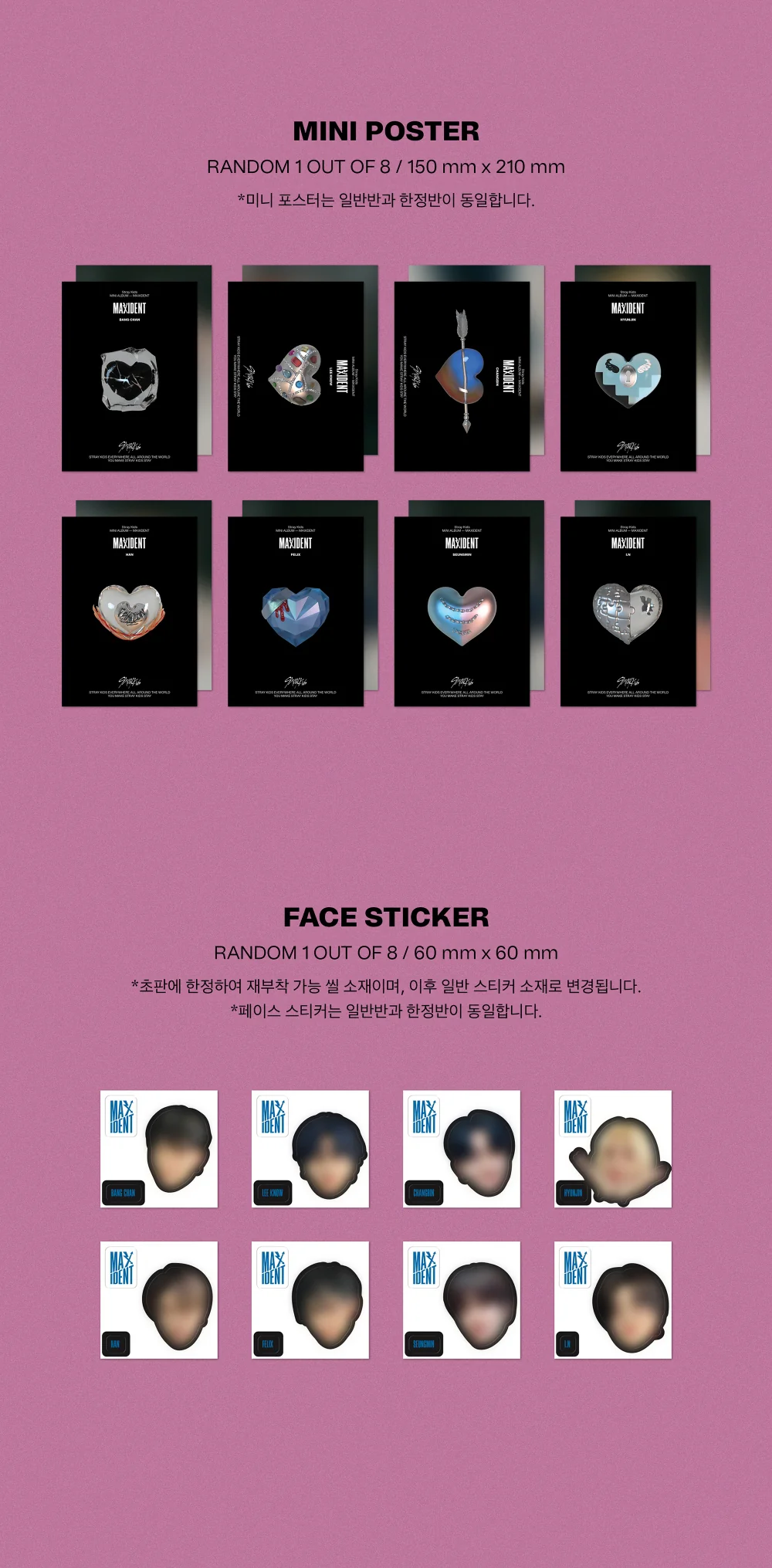 STRAY KIDS - MAXIDENT [Standard Edition] Album+Free Gift - Image 5
