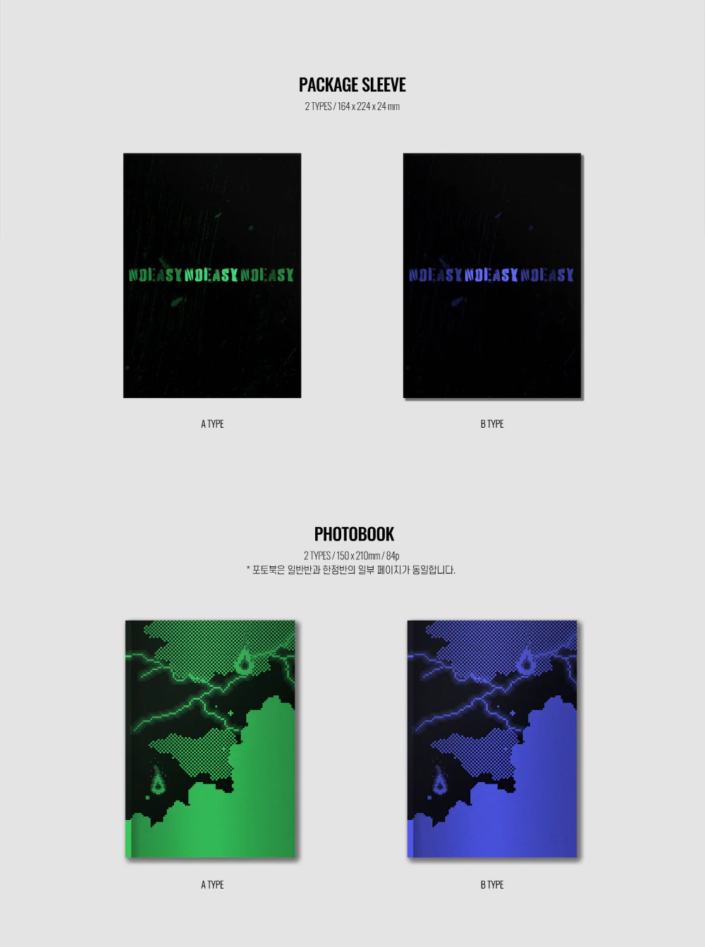 STRAY KIDS - NOEASY [Normal ver.] Album+Extra Photocards Set - Image 3