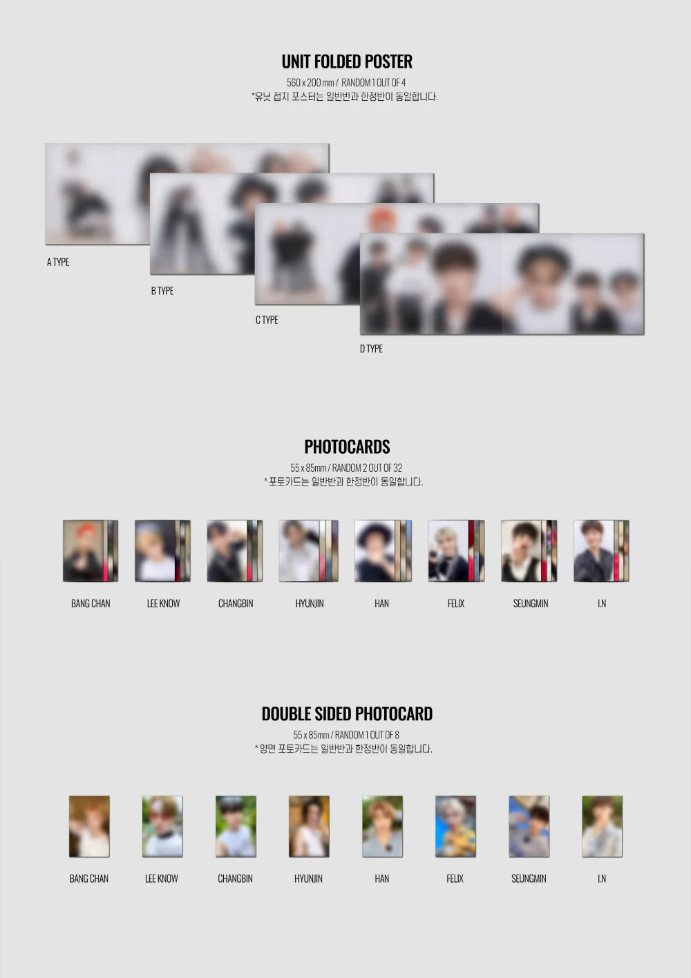 STRAY KIDS - NOEASY [Normal ver.] Album+Extra Photocards Set - Image 5