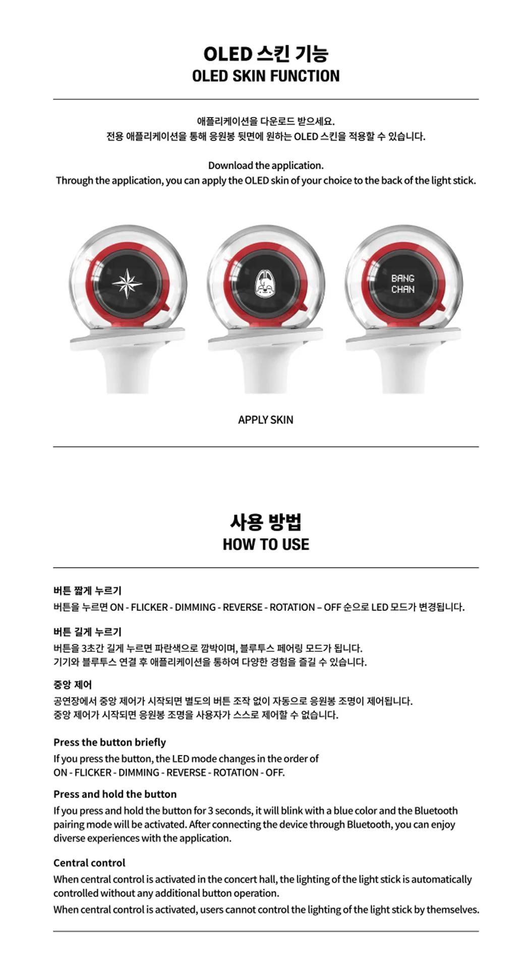 STRAY KIDS - OFFICIAL LIGHT STICK ver.2 STAY FANLIGHT - Image 3